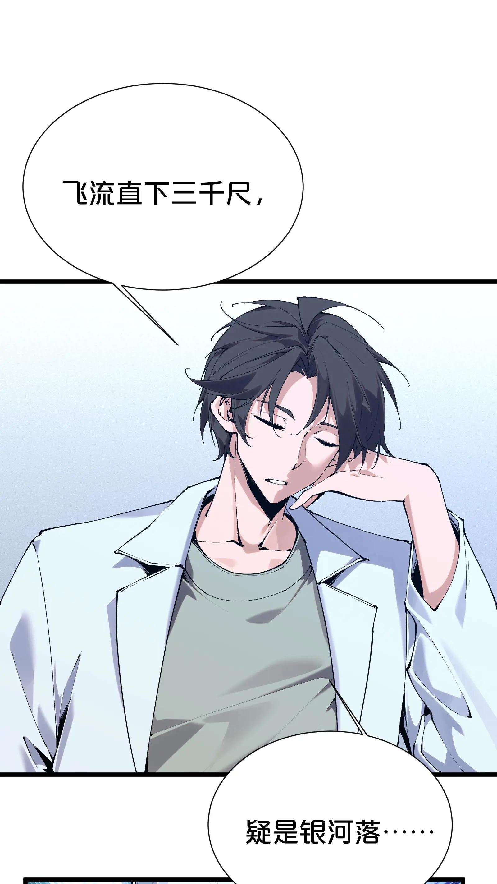 第176话 想见