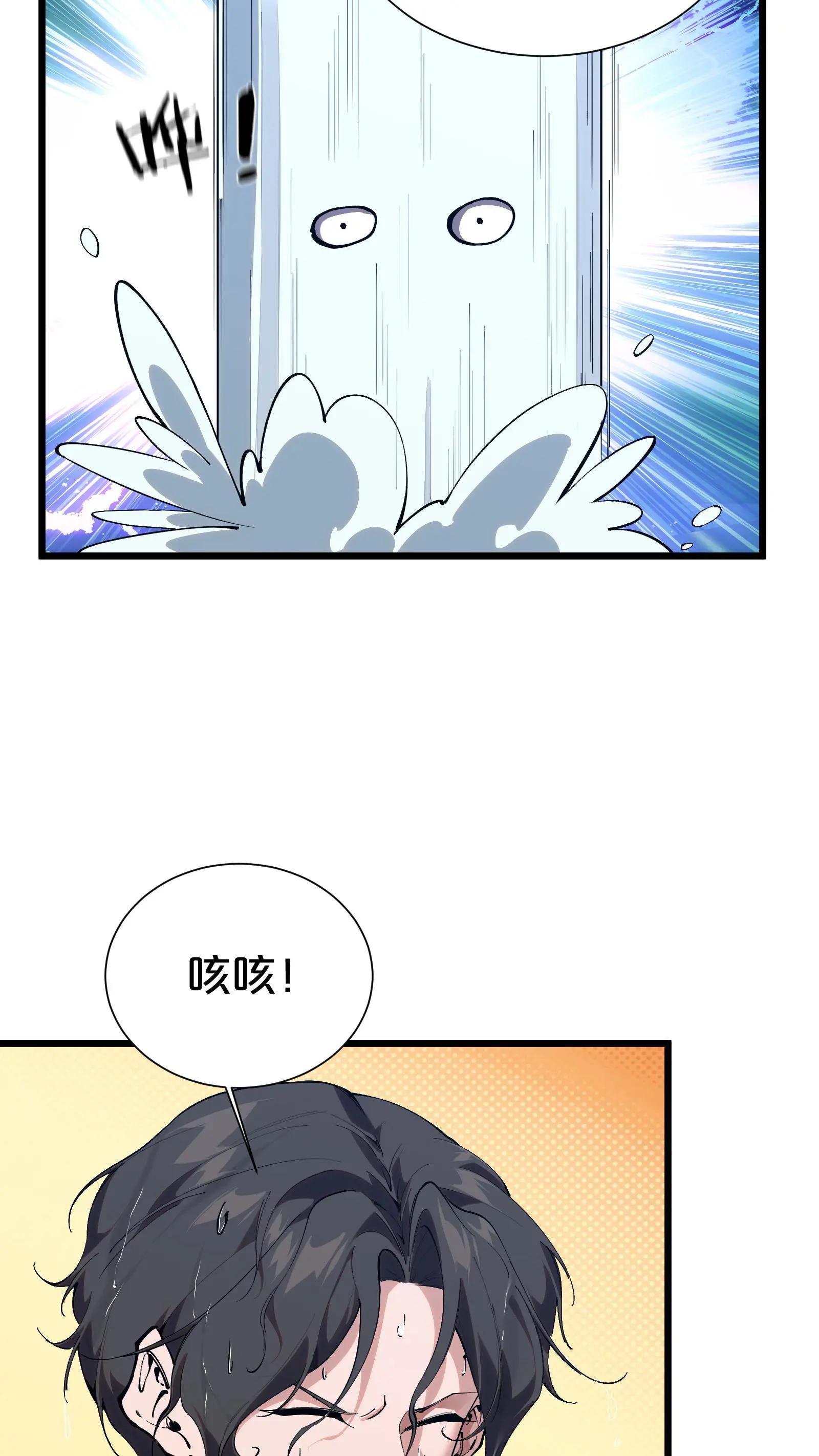 第176话 想见