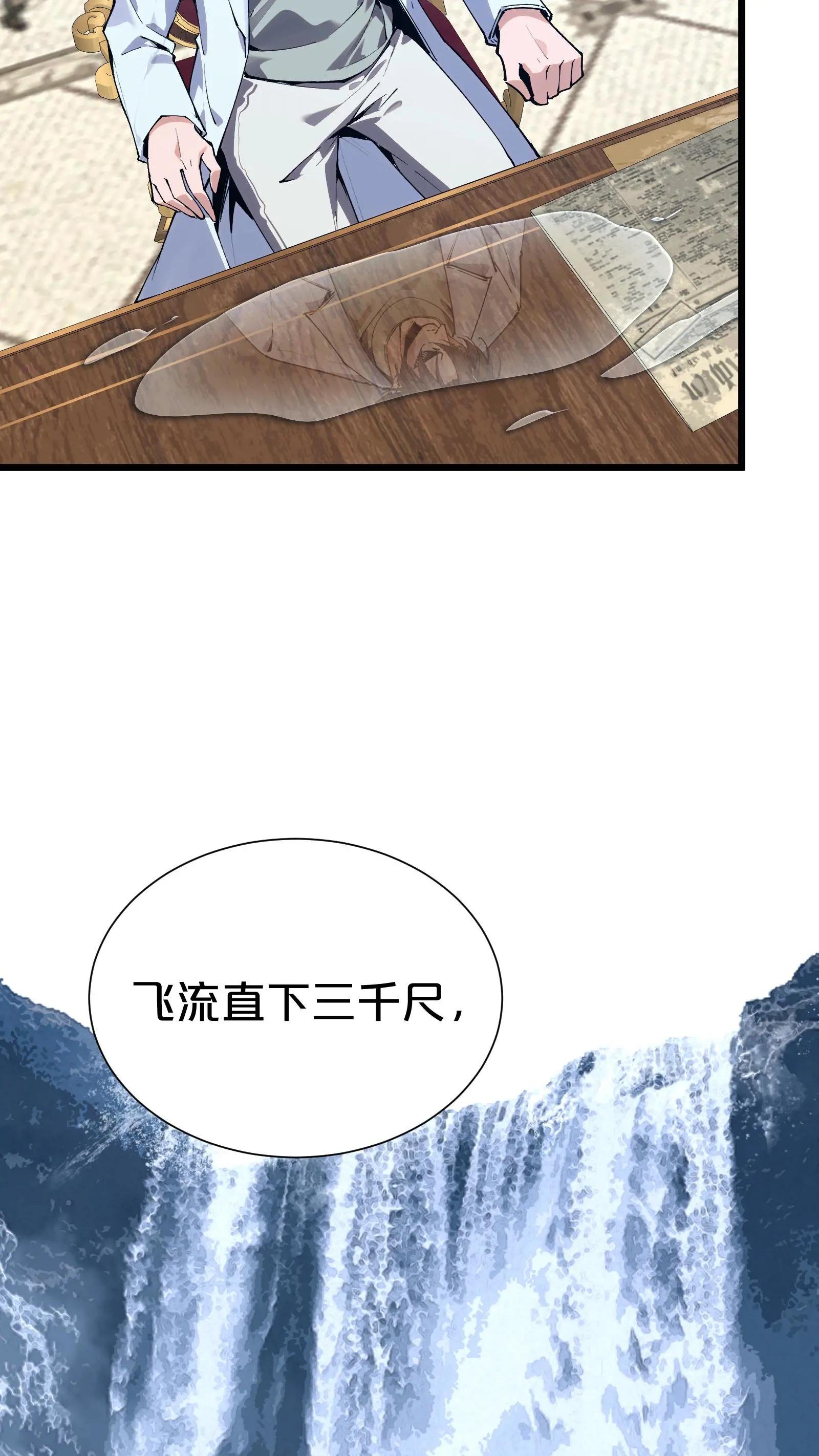 第176话 想见