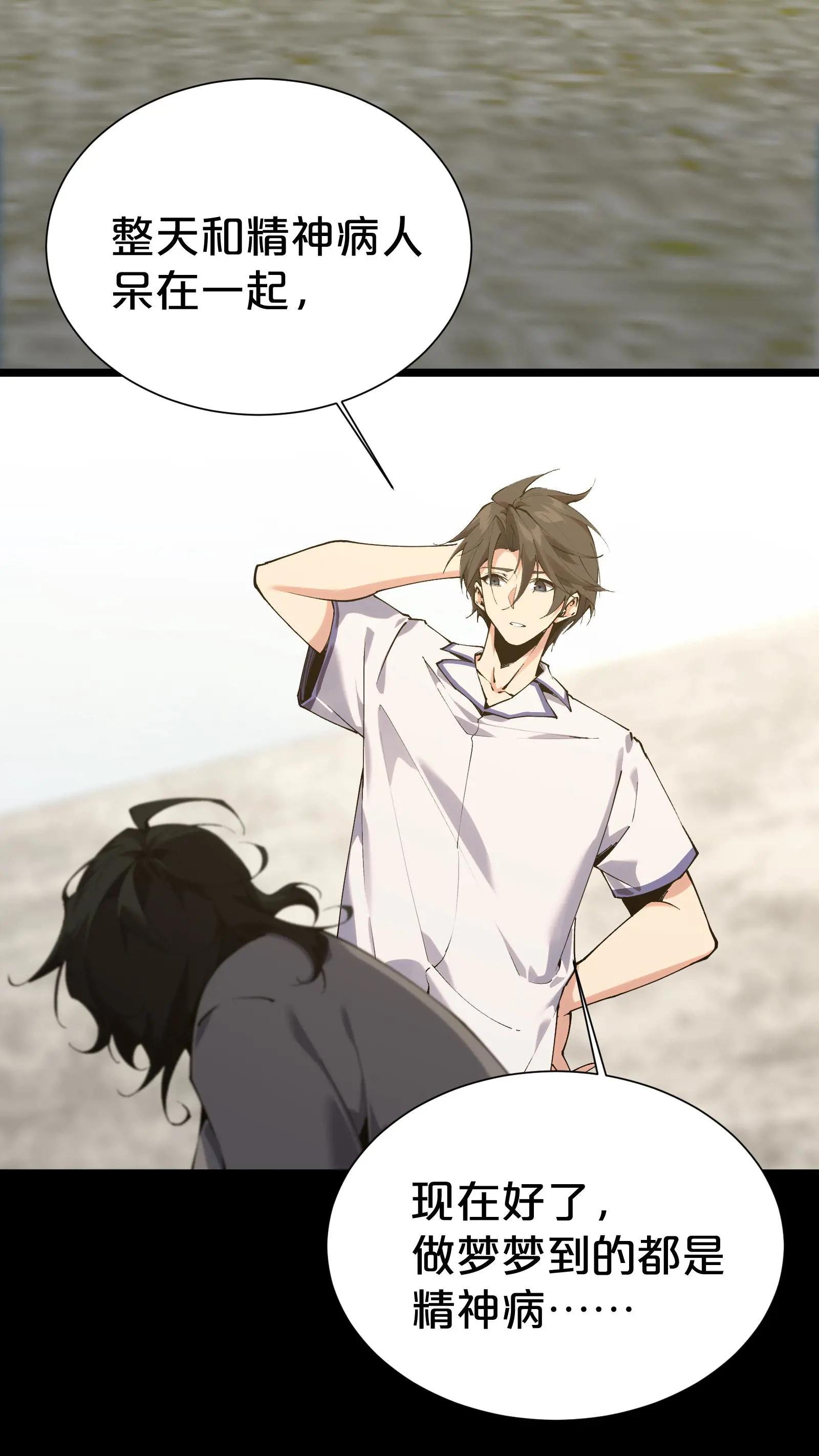 第177话 第三阶段
