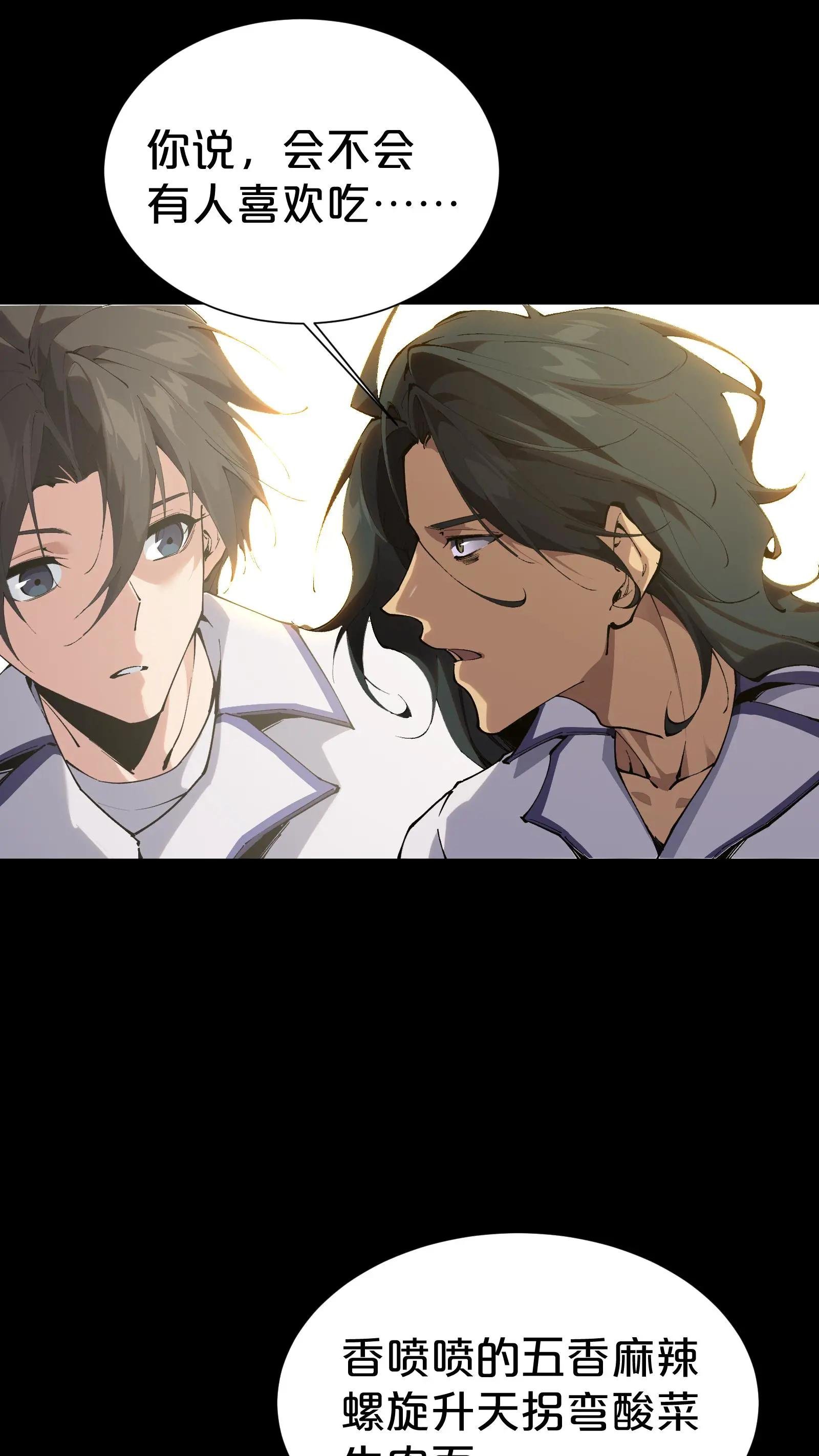 第177话 第三阶段