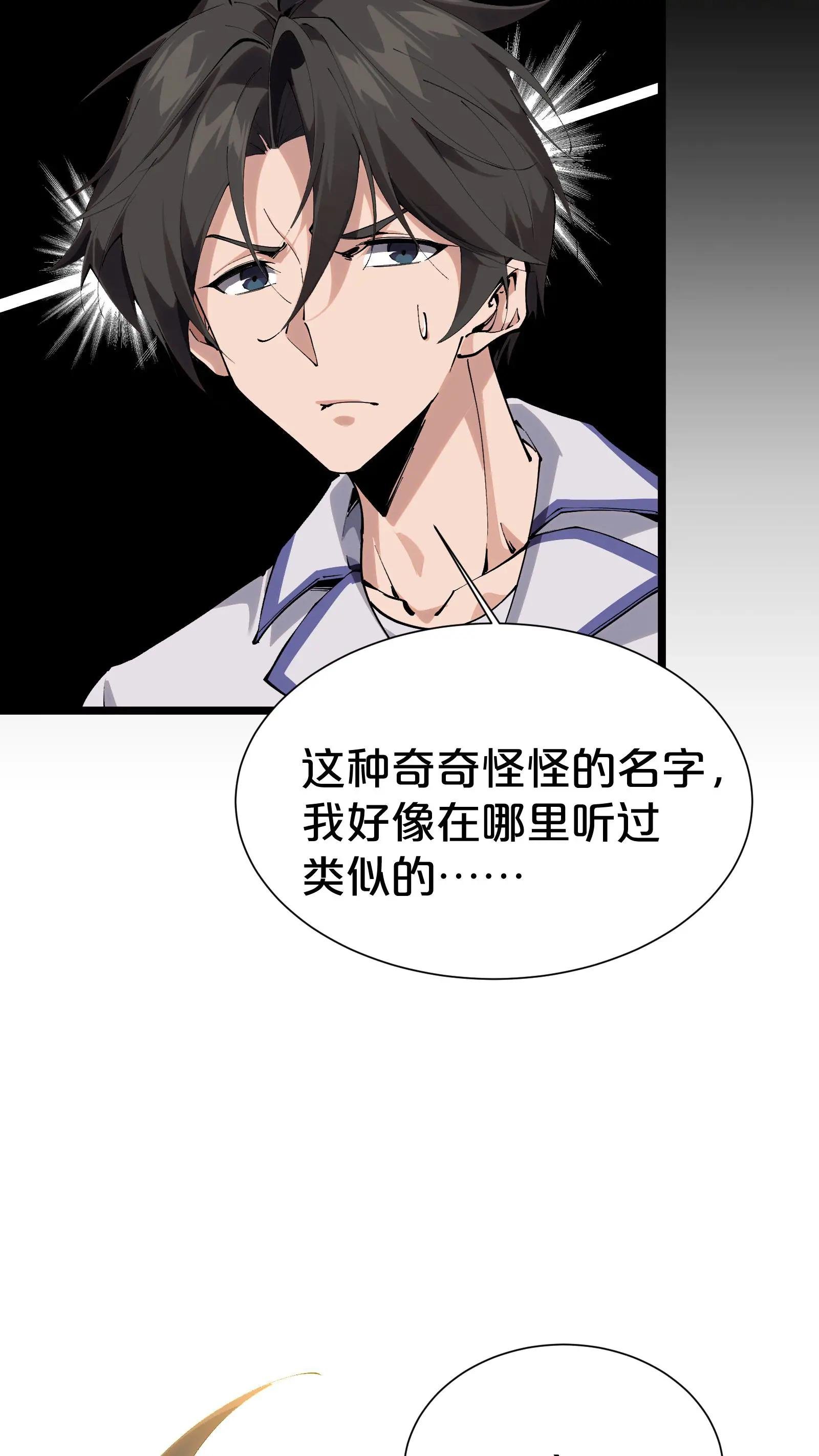 第177话 第三阶段