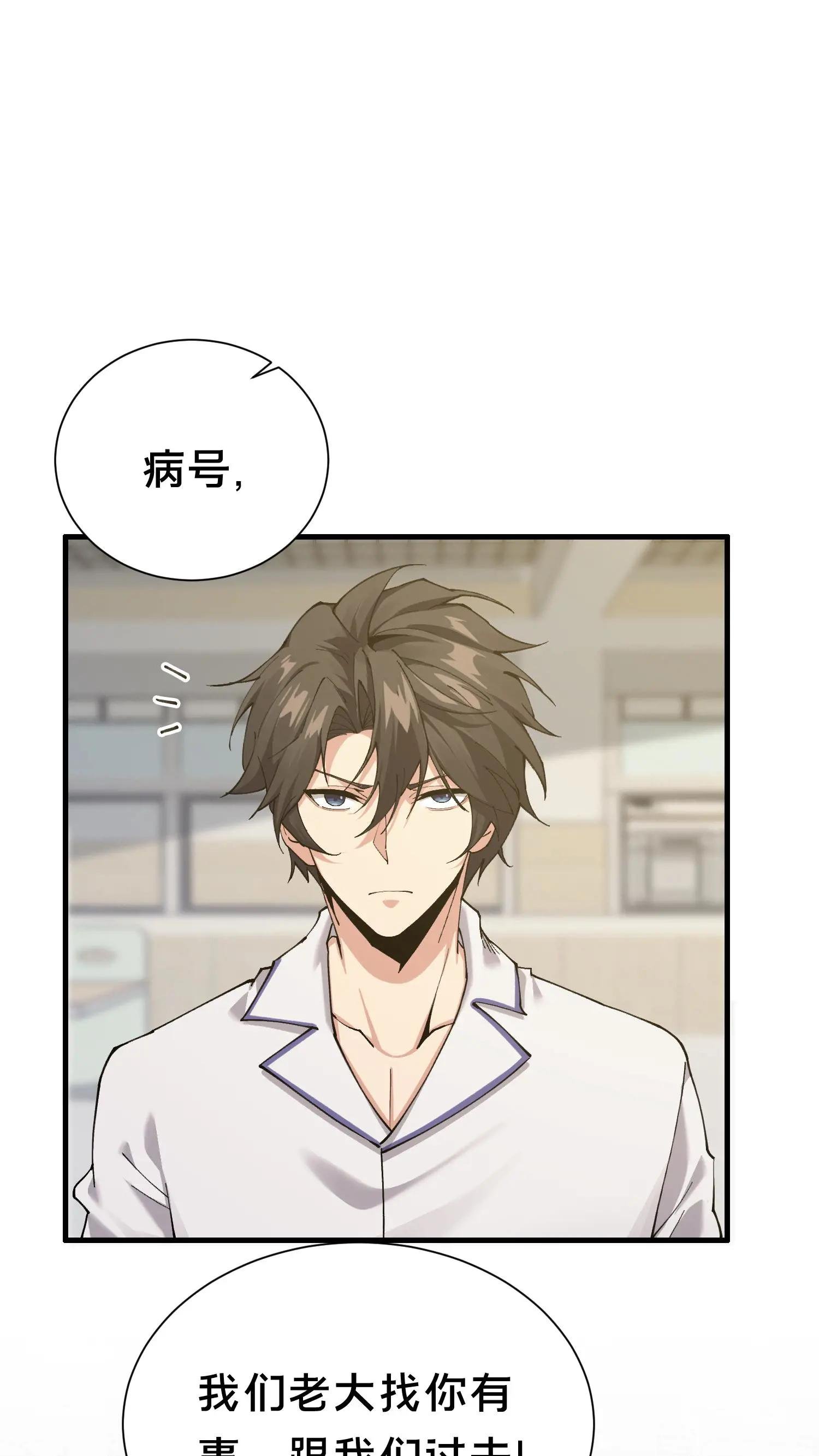 第178话 夫子来了