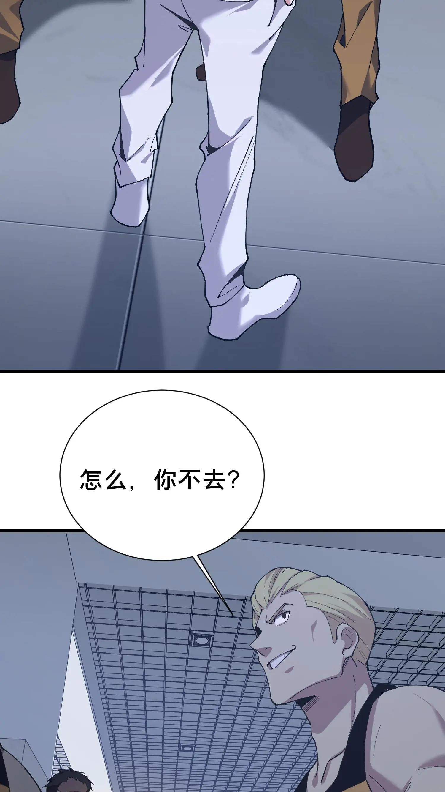 第178话 夫子来了