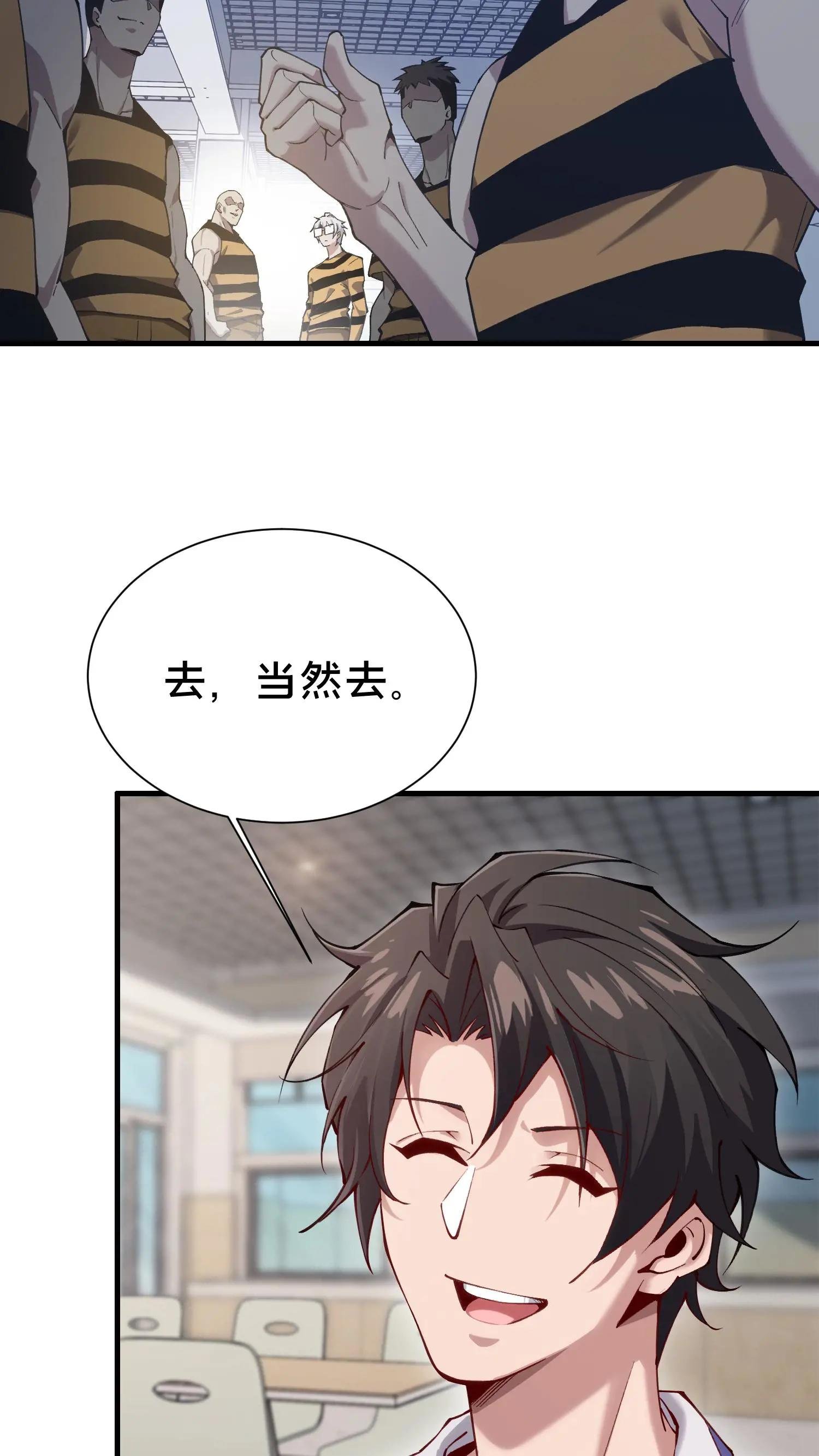 第178话 夫子来了