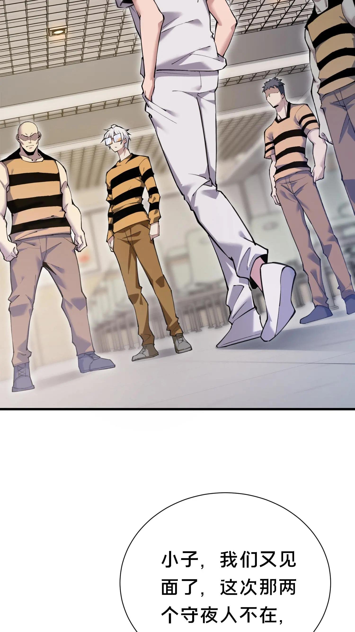 第178话 夫子来了