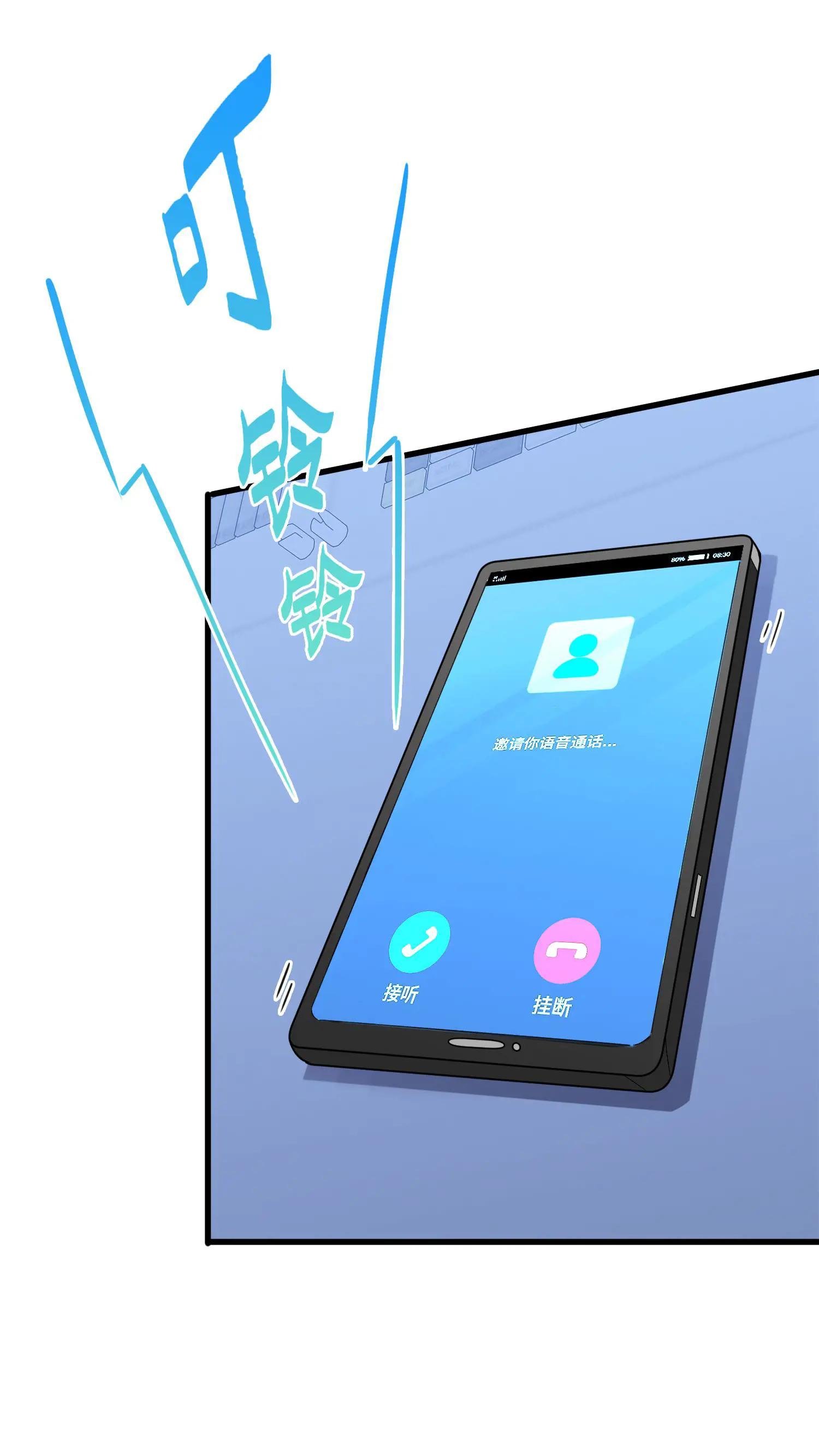 第179话 二位老大
