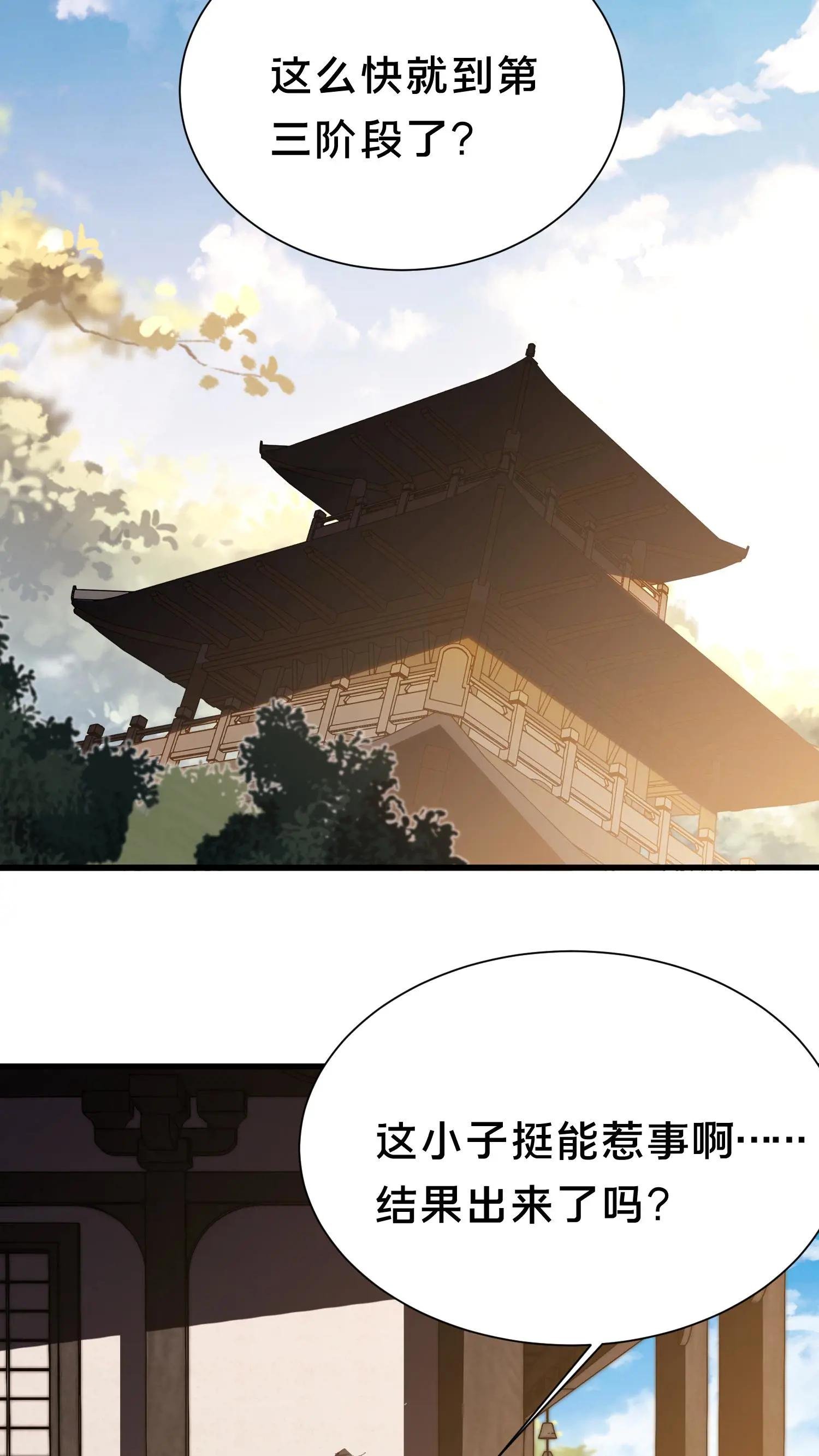 第179话 二位老大