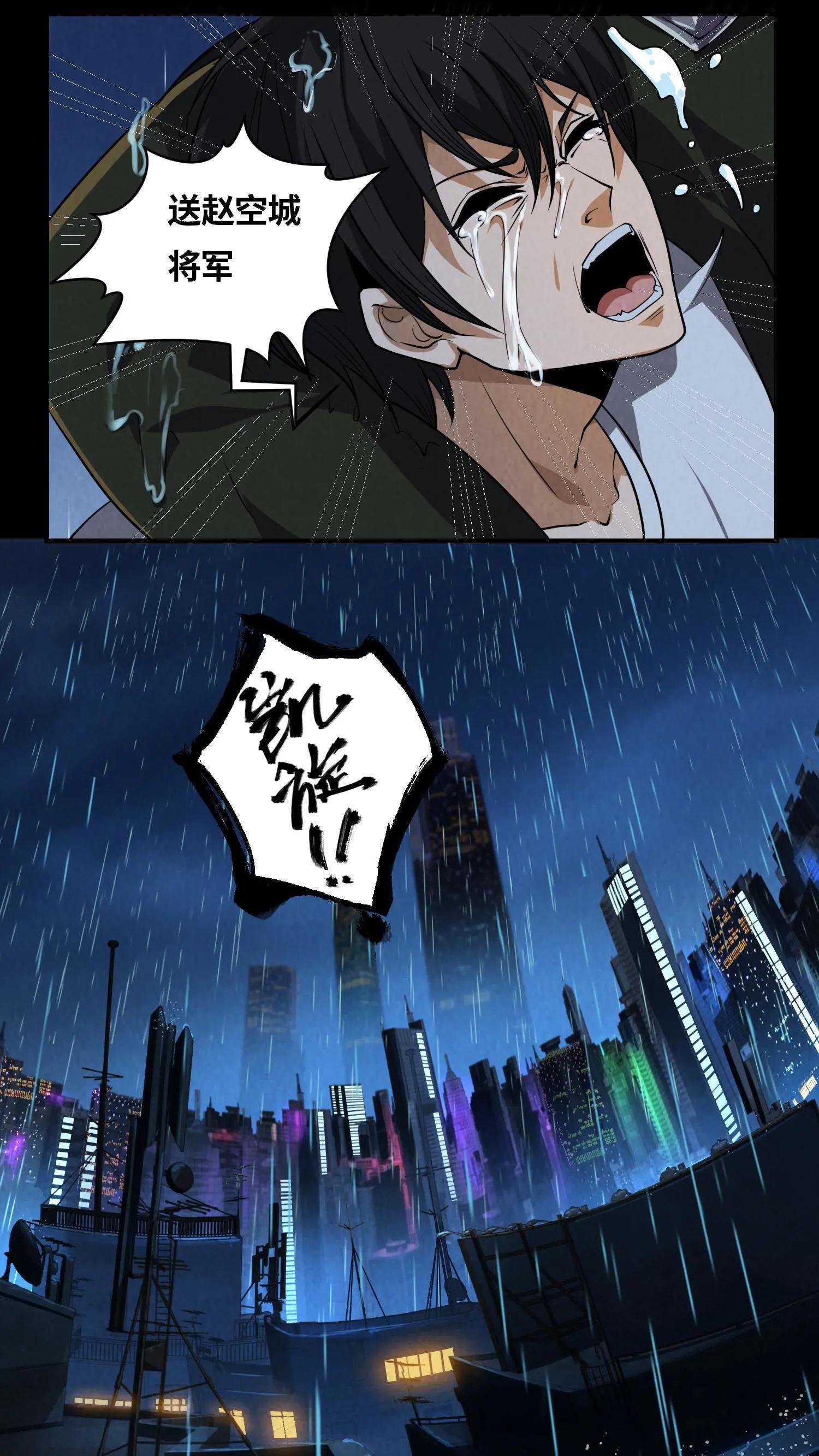第18话 初次接触