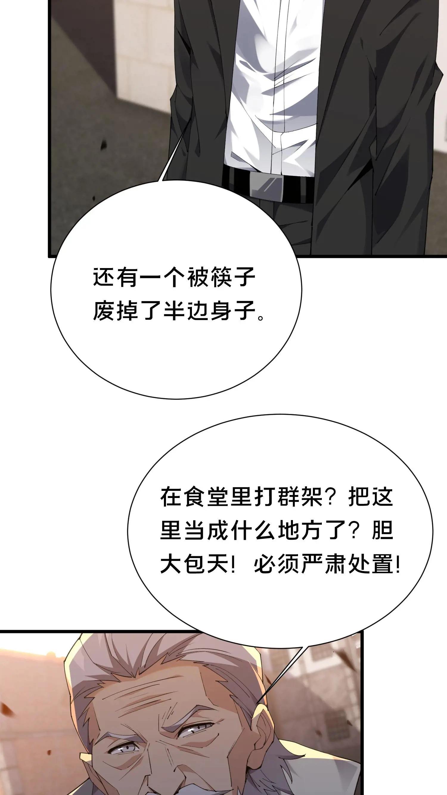 第180话 灵媒