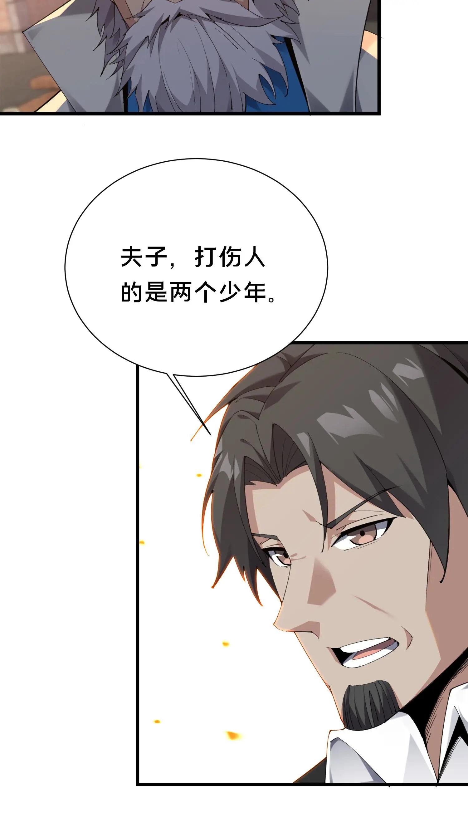 第180话 灵媒