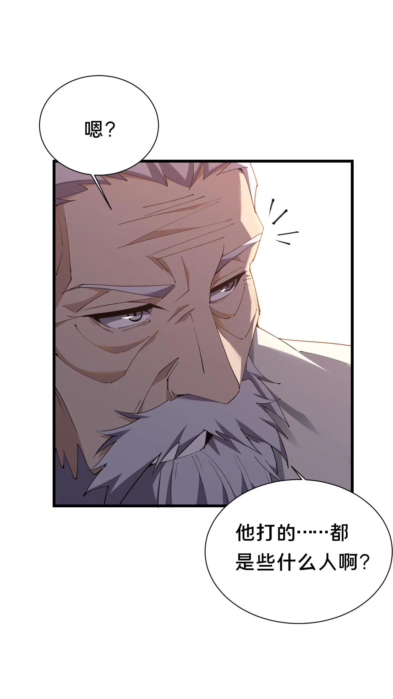 第180话 灵媒