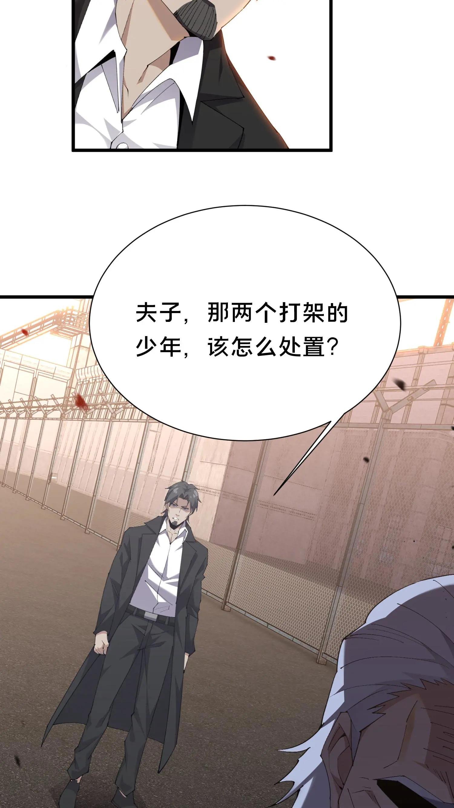 第180话 灵媒