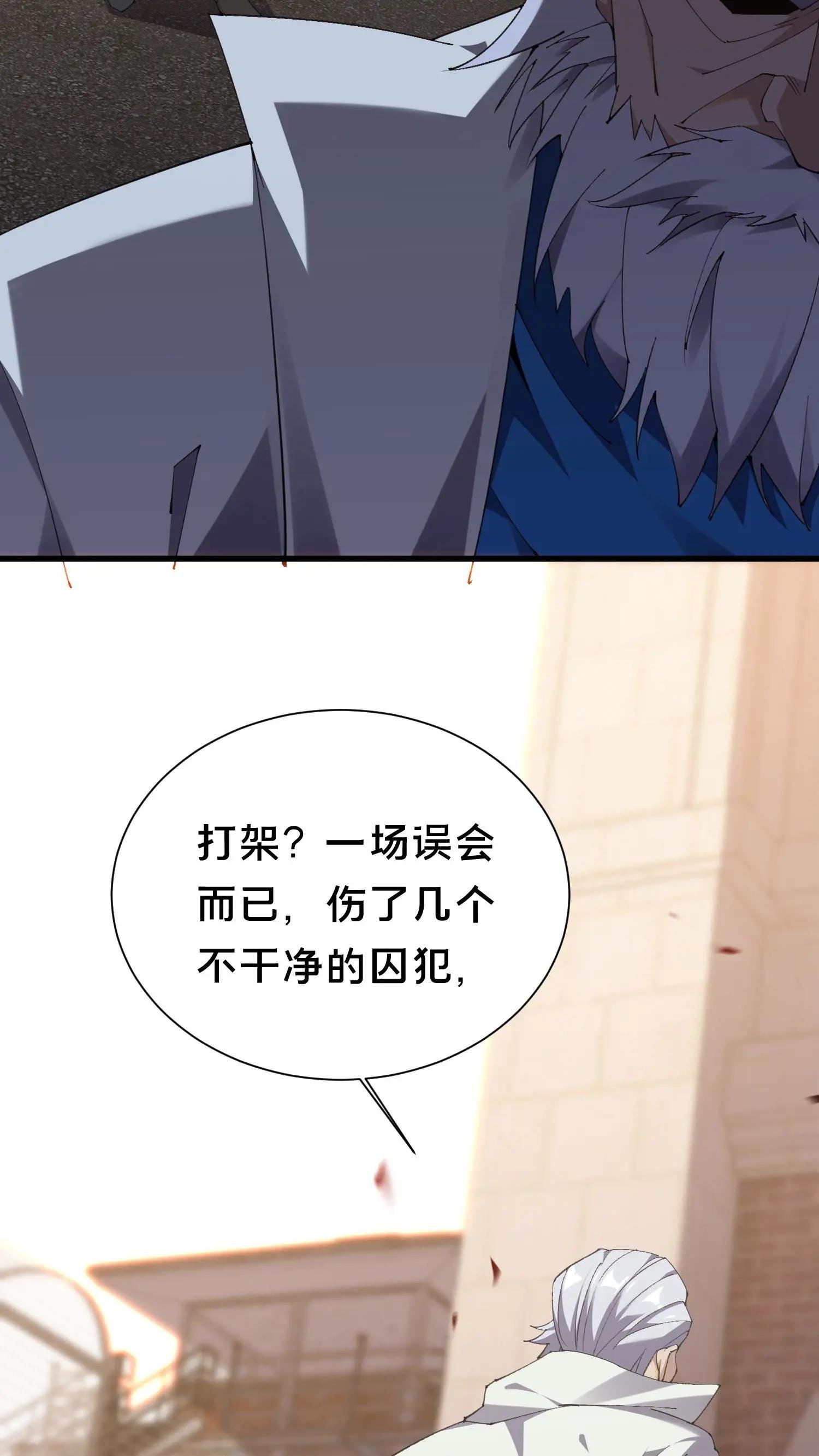第180话 灵媒