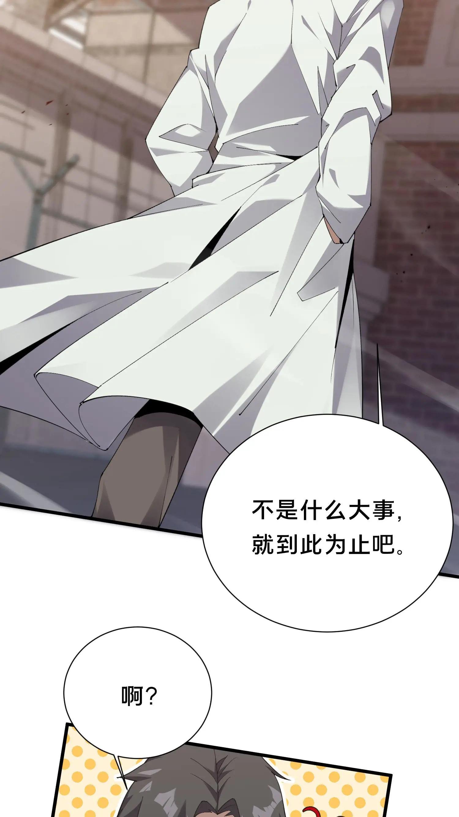 第180话 灵媒
