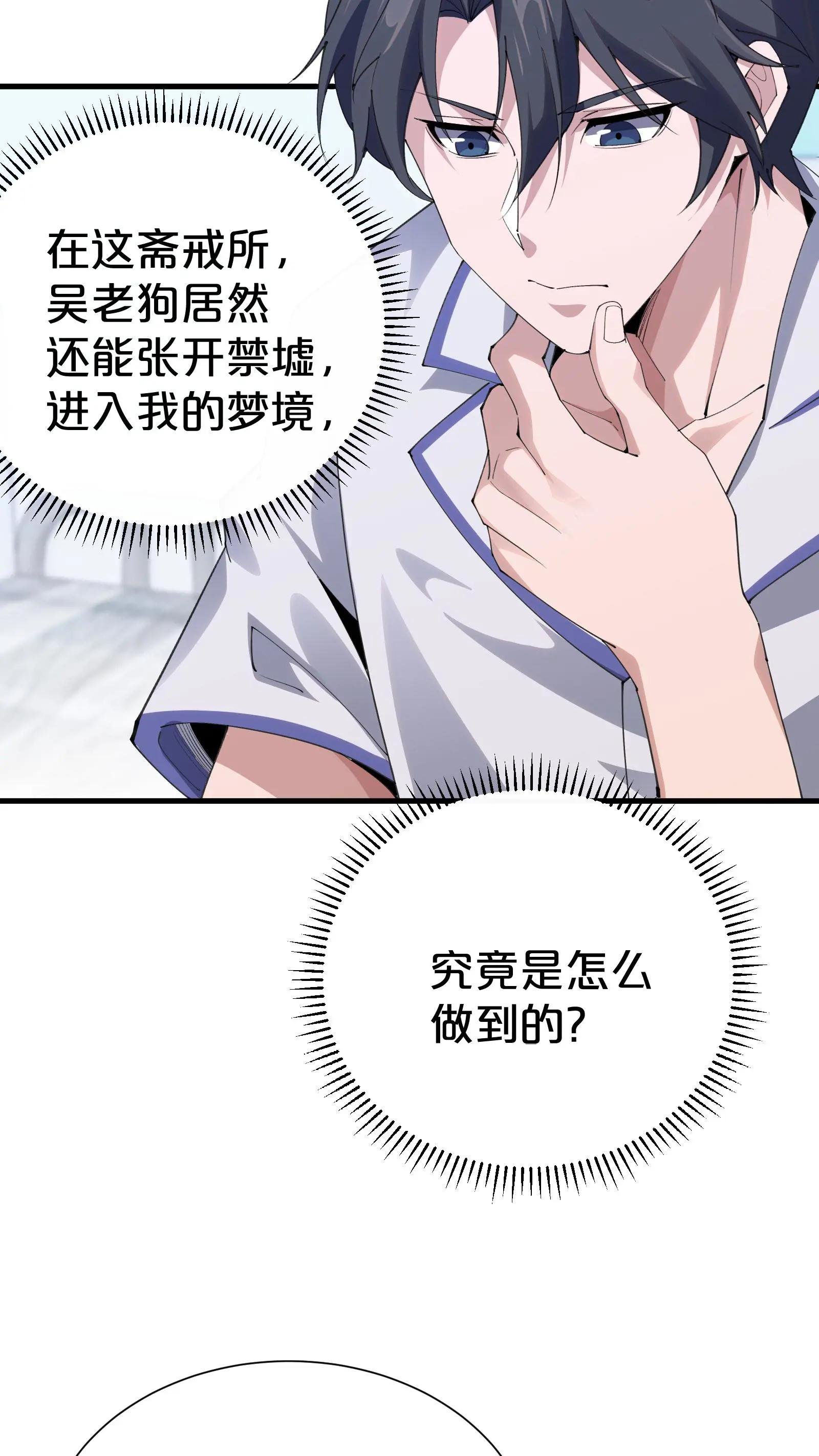 第181话 茶宴