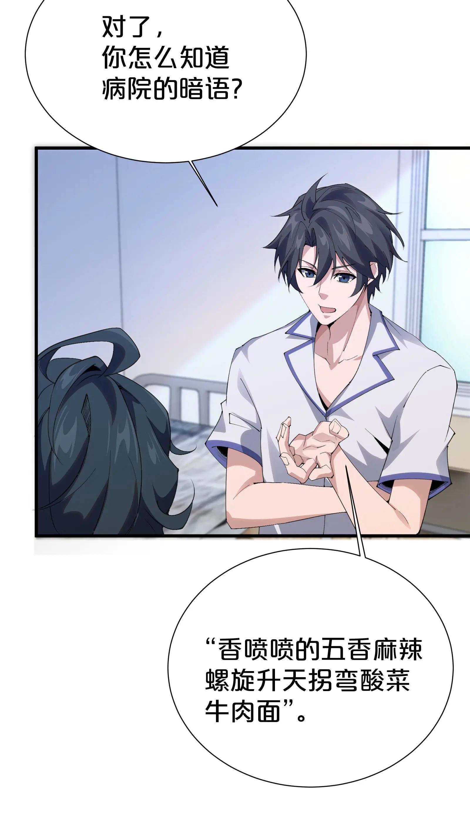 第181话 茶宴