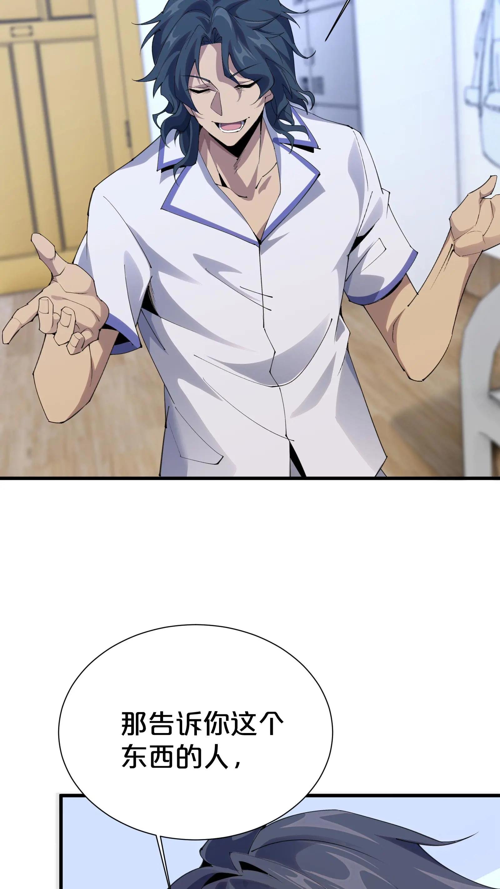 第181话 茶宴