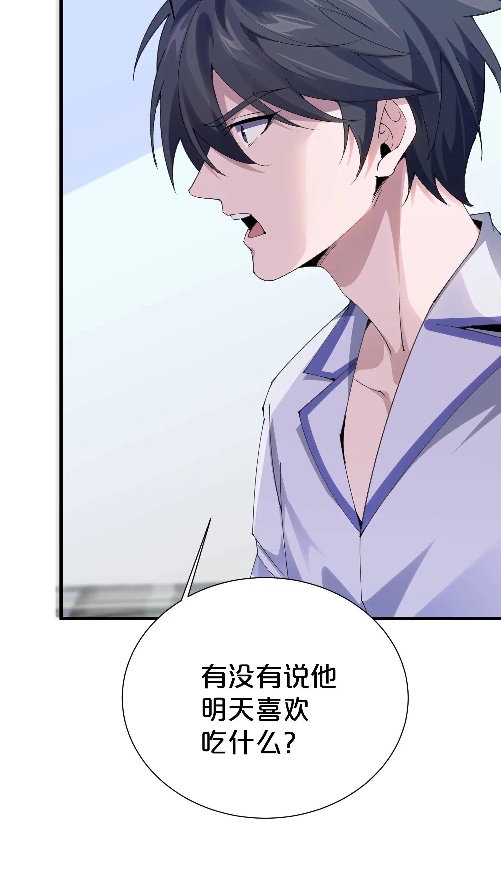 第181话 茶宴
