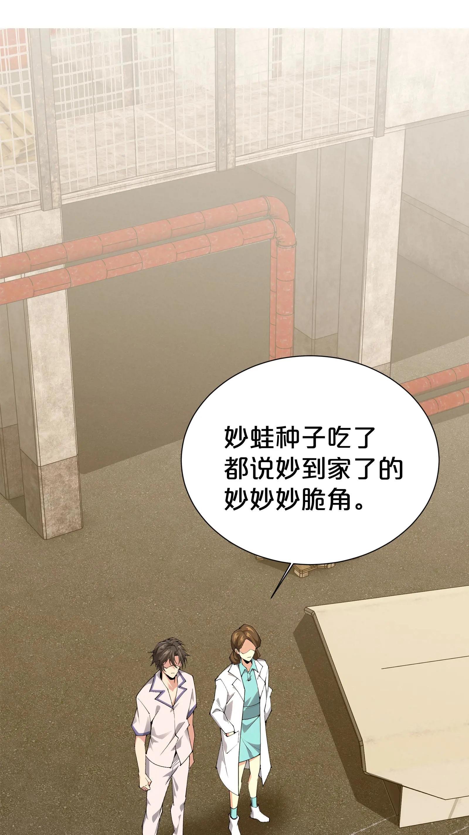 第181话 茶宴