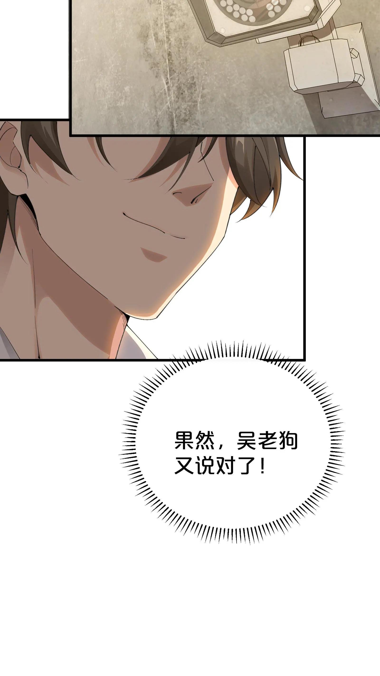 第181话 茶宴