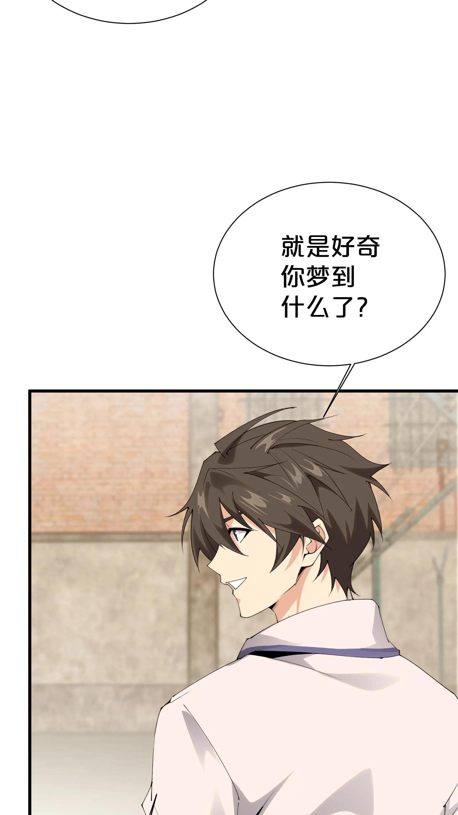 第181话 茶宴