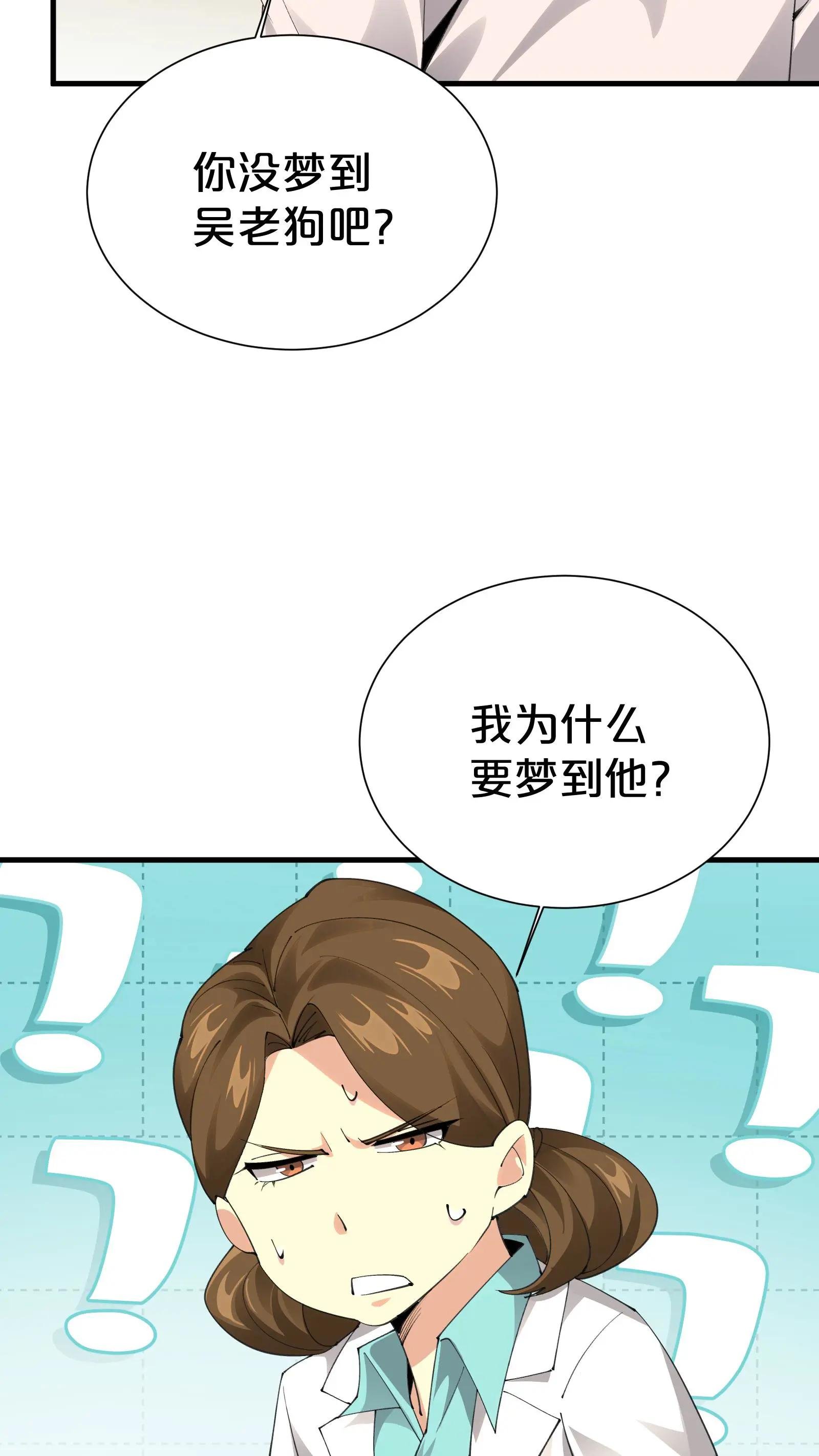 第181话 茶宴