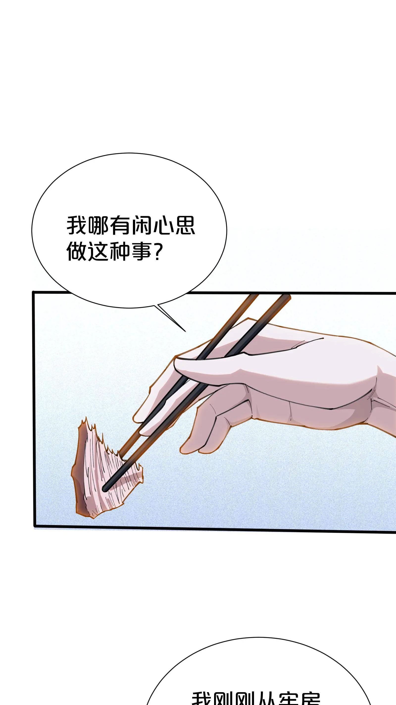第182话 镇墟碑所在