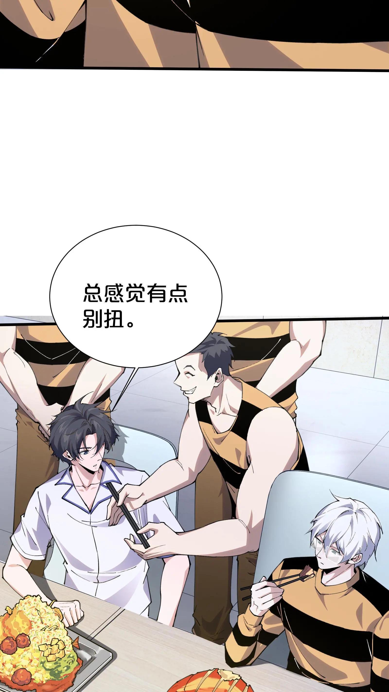 第182话 镇墟碑所在