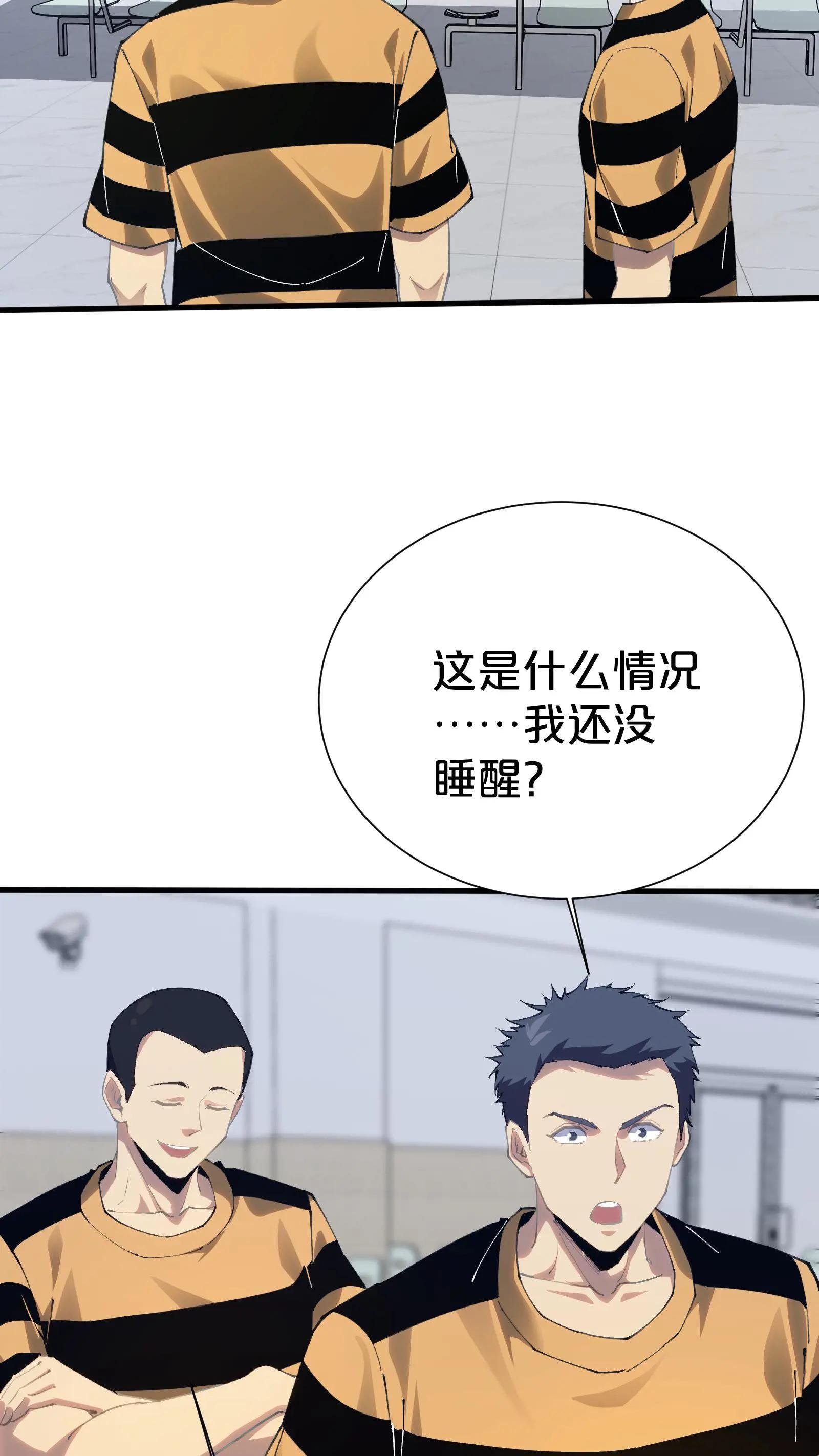 第182话 镇墟碑所在