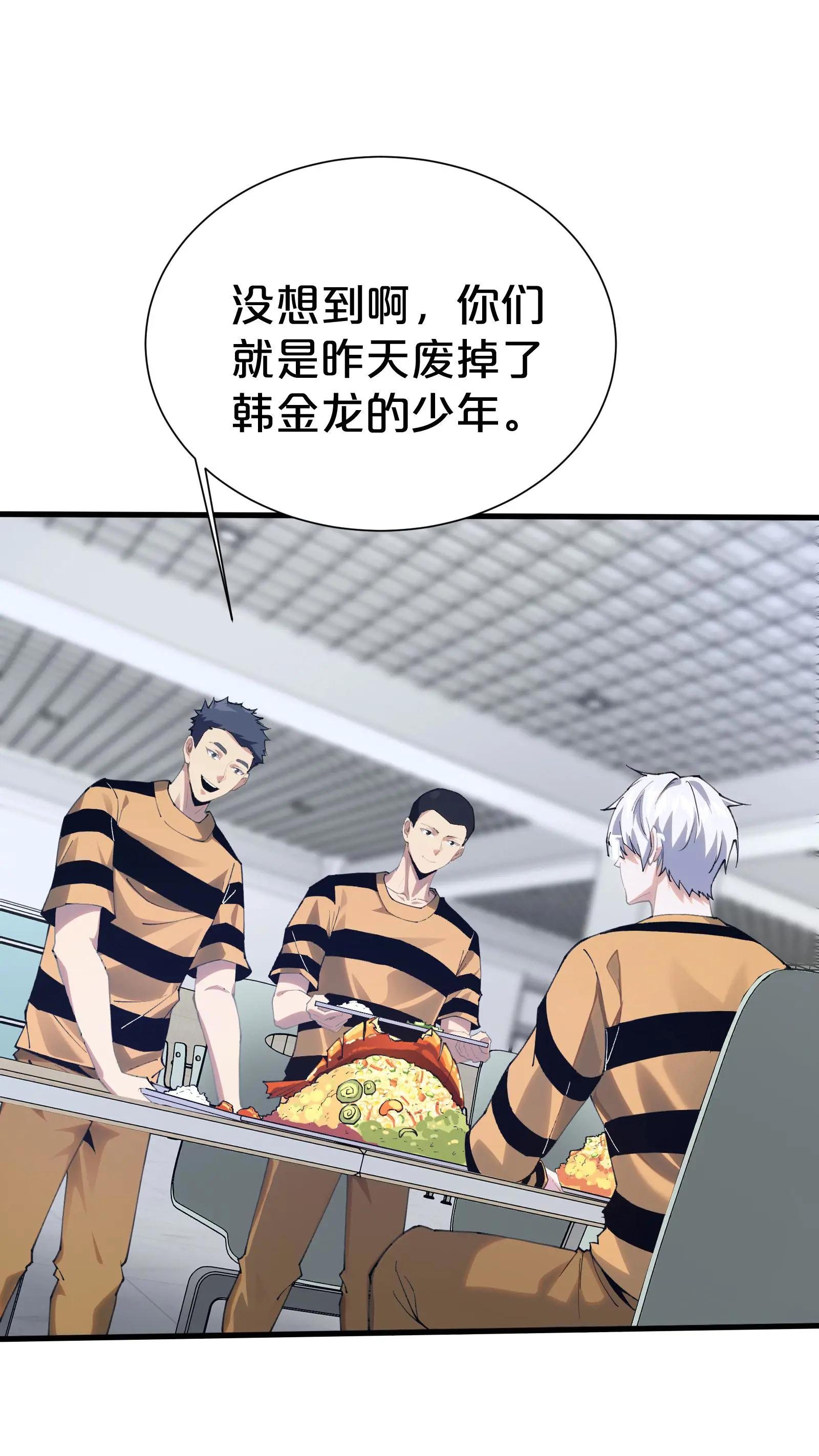 第182话 镇墟碑所在