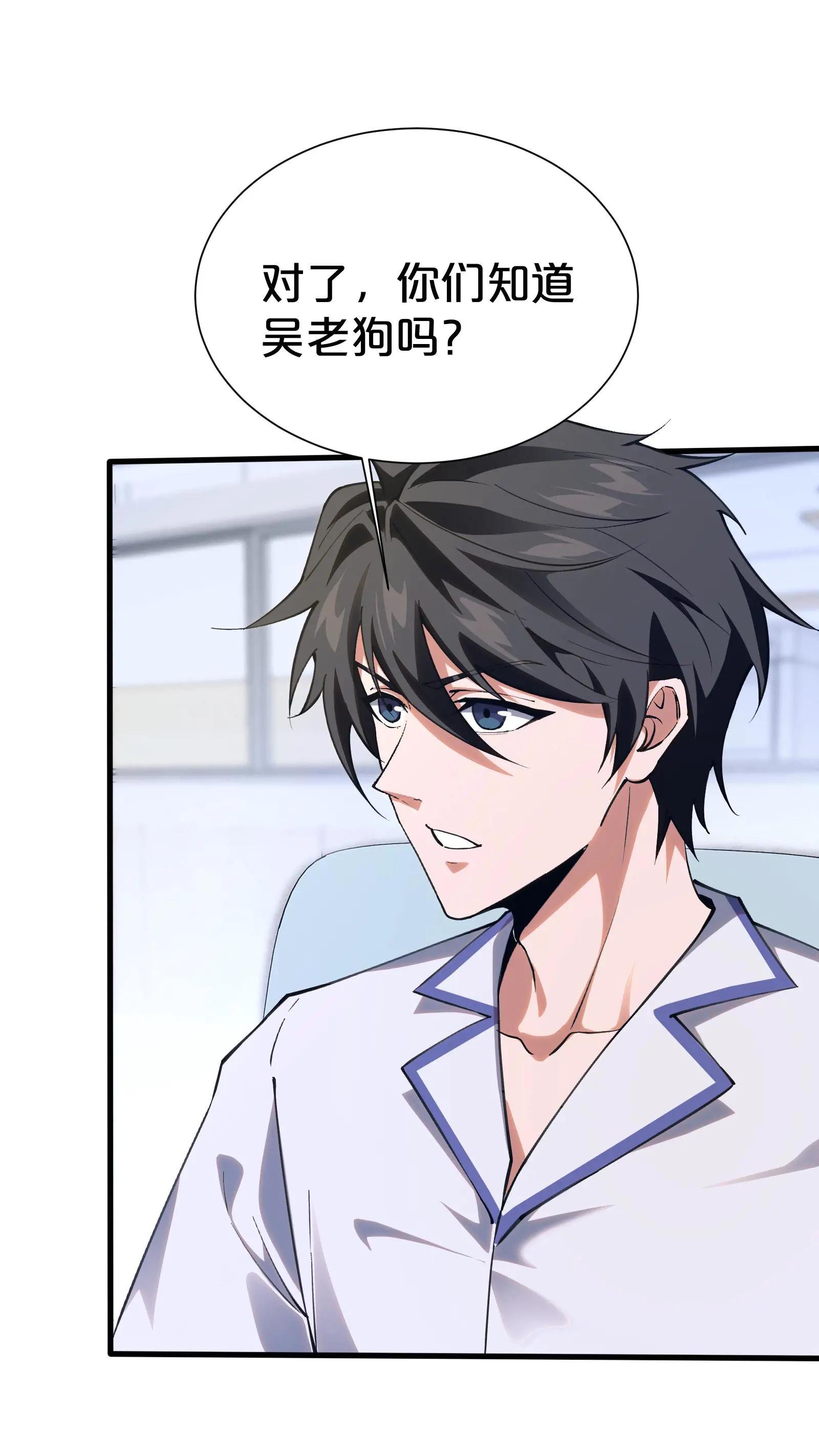 第182话 镇墟碑所在