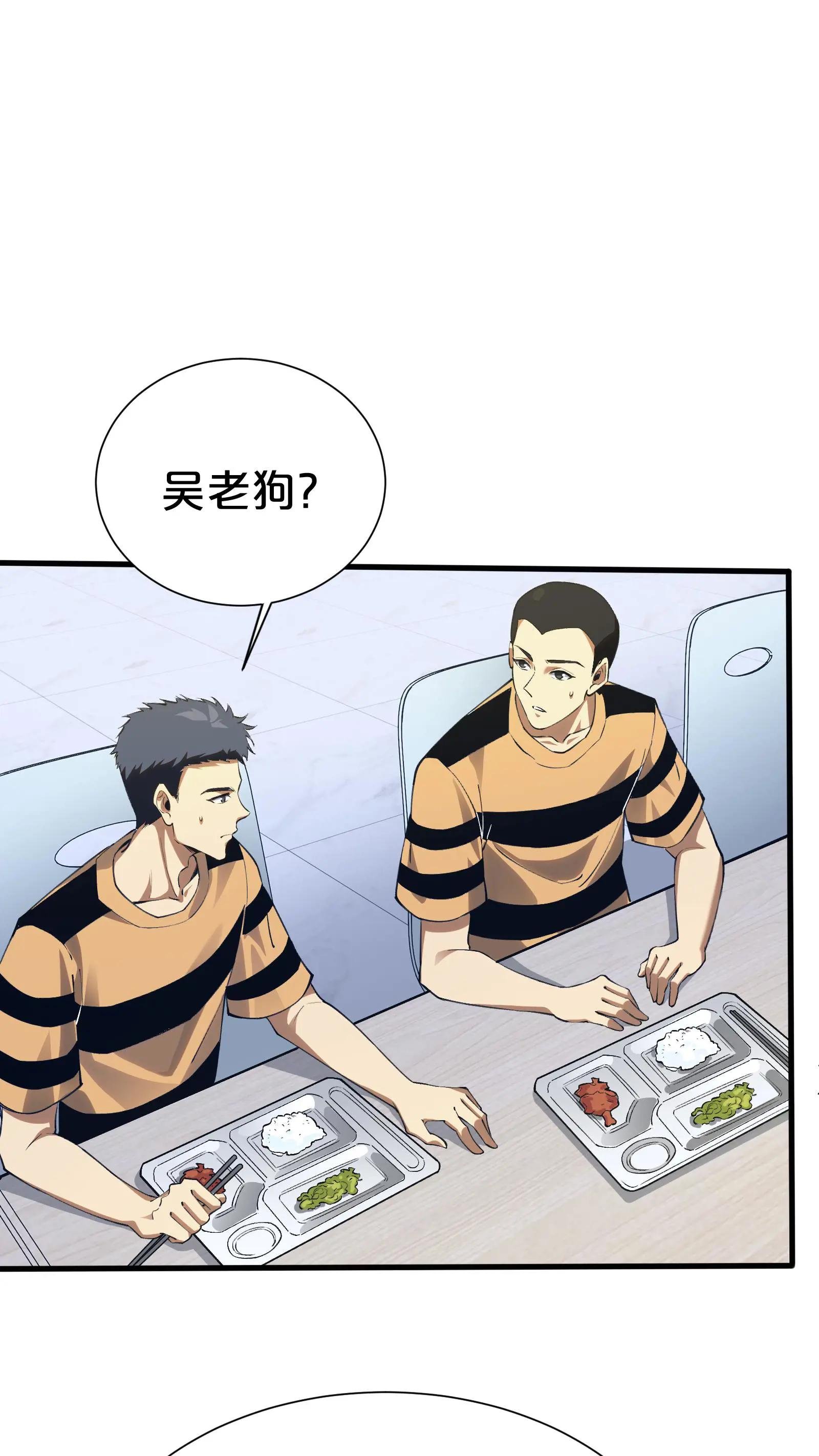 第182话 镇墟碑所在