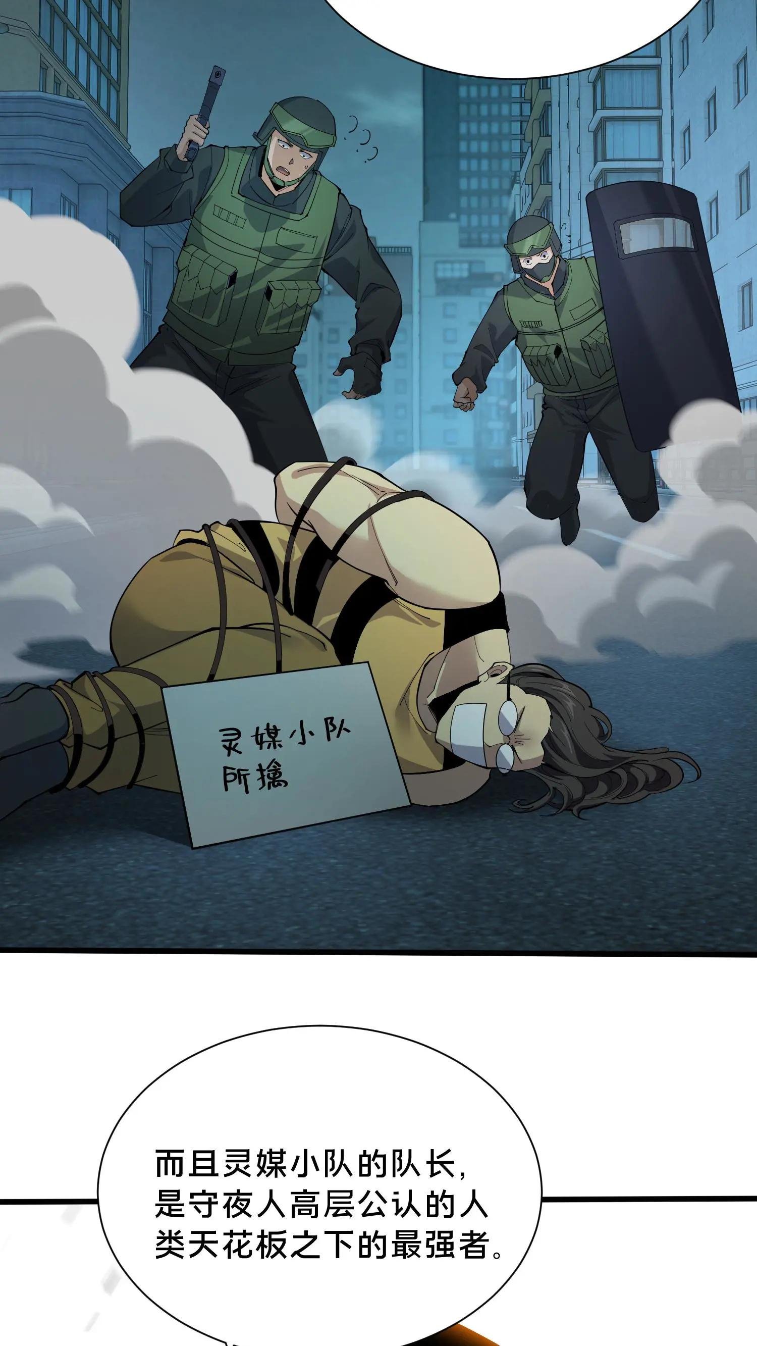 第183话 信徒第十五席