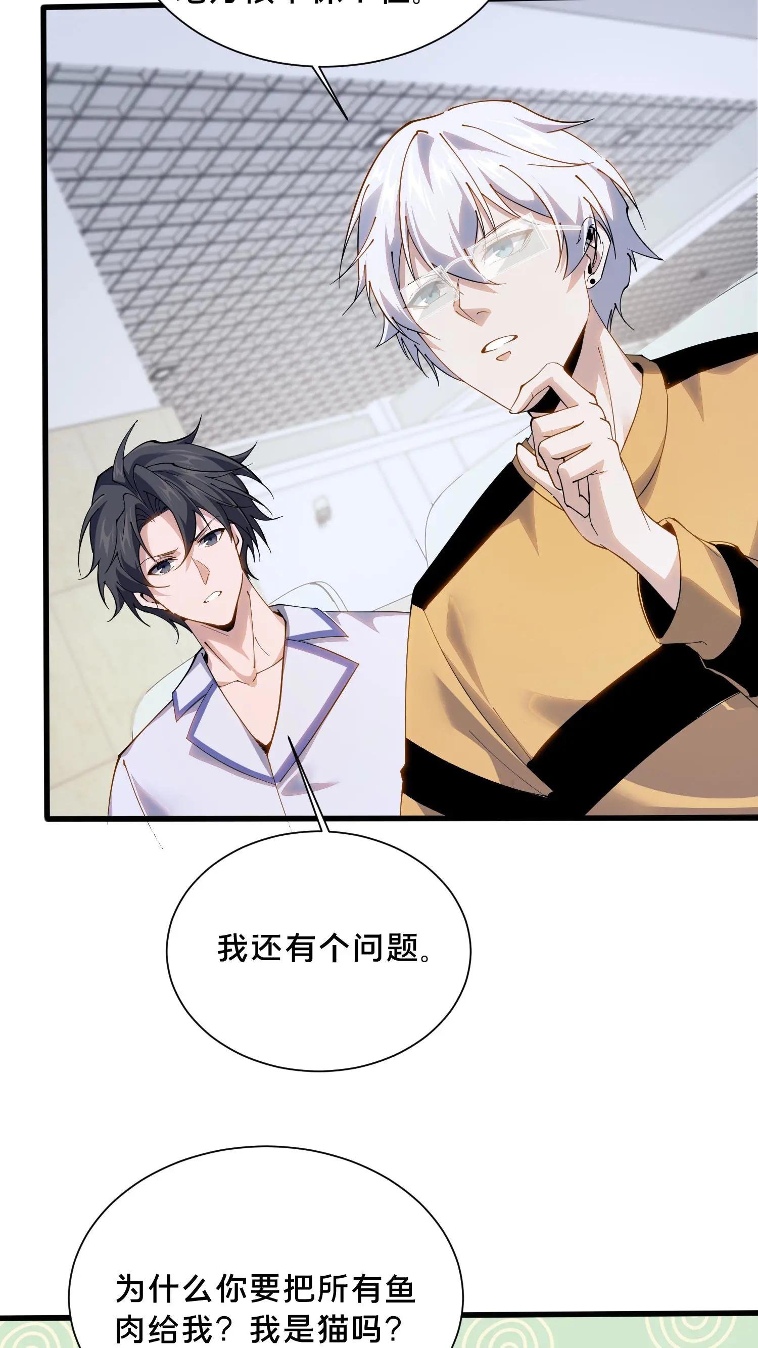 第183话 信徒第十五席
