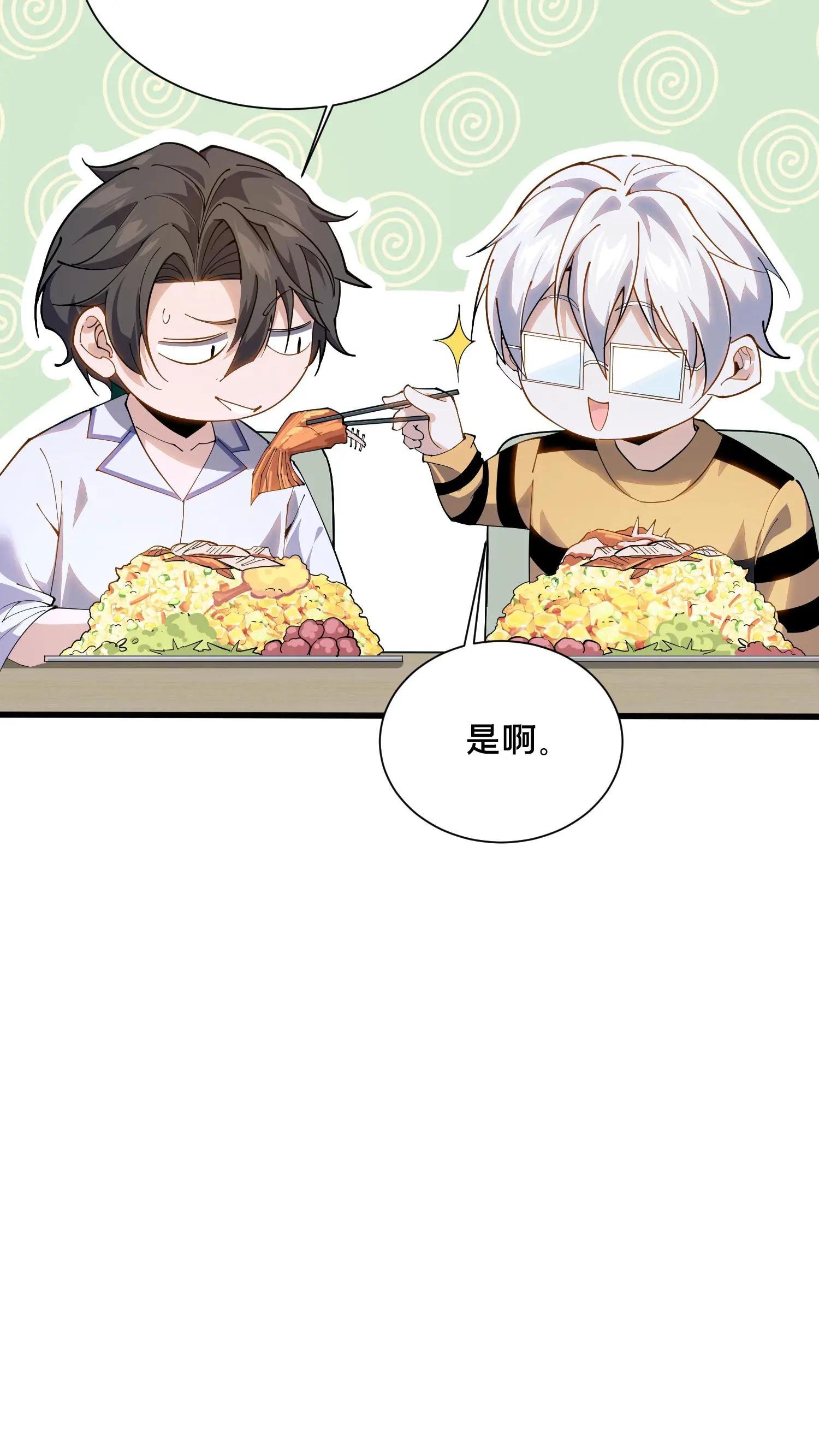 第183话 信徒第十五席