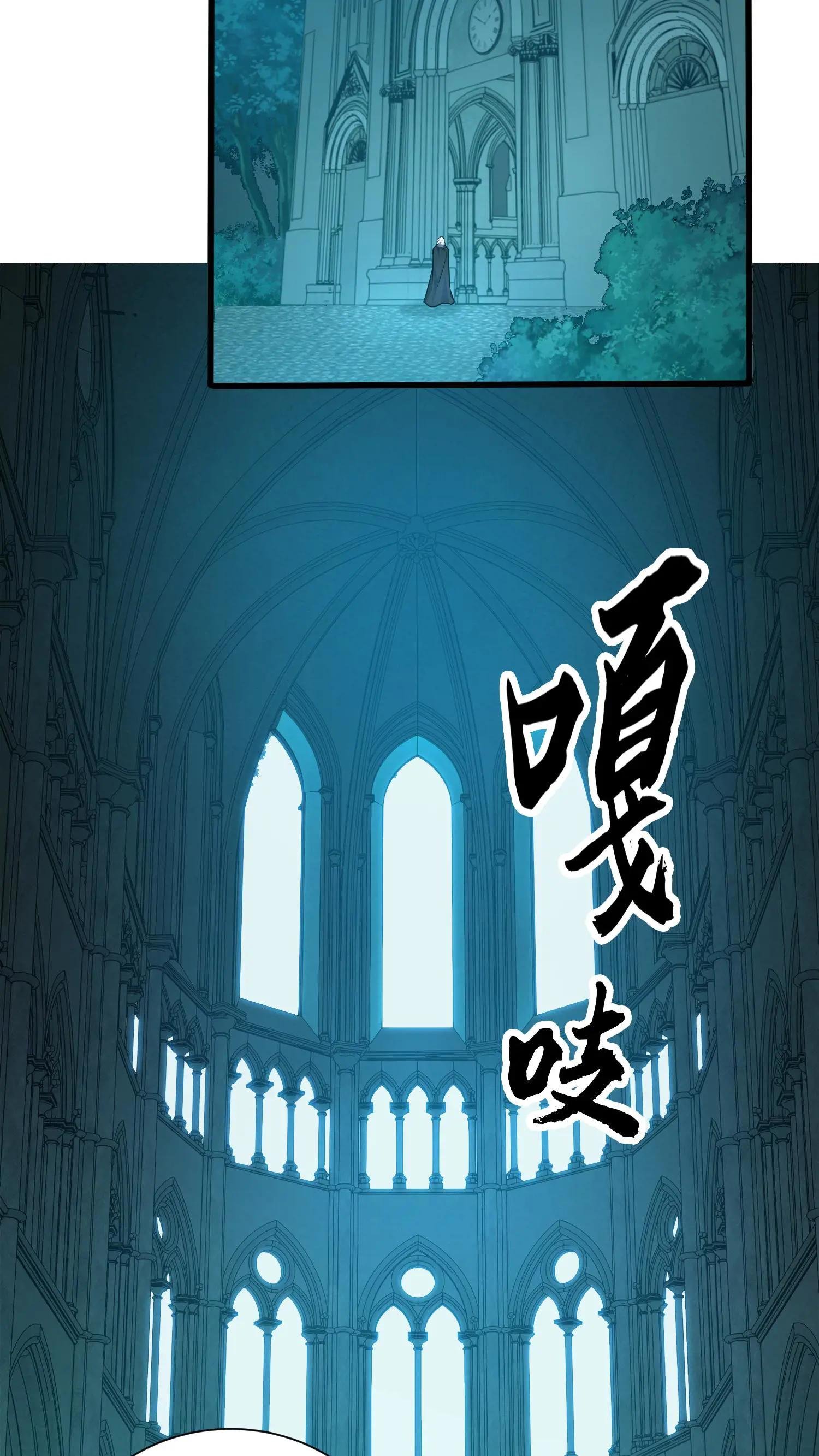 第183话 信徒第十五席