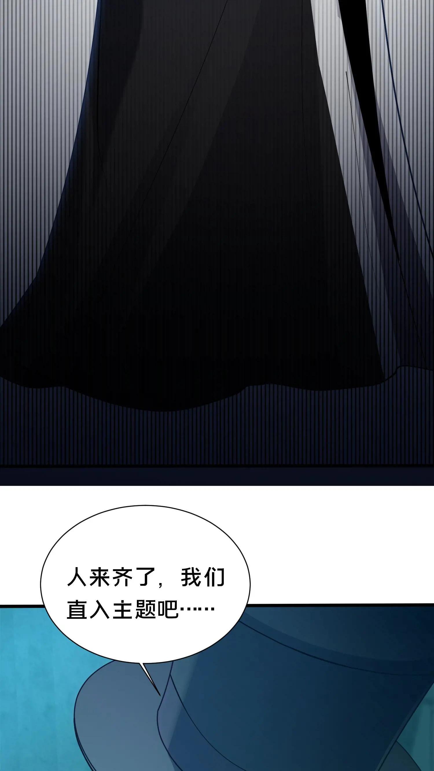 第183话 信徒第十五席
