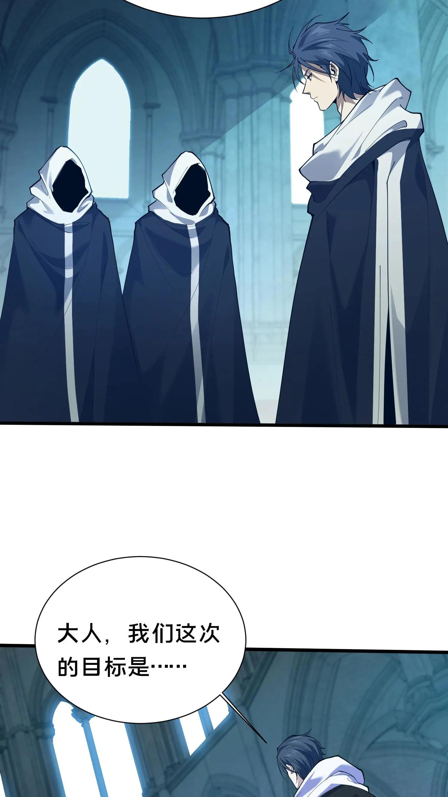 第183话 信徒第十五席