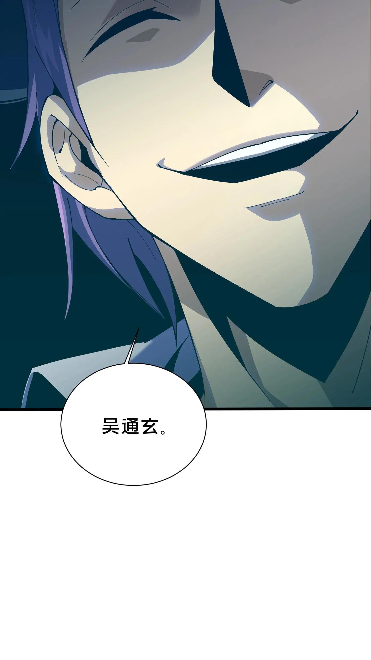 第183话 信徒第十五席