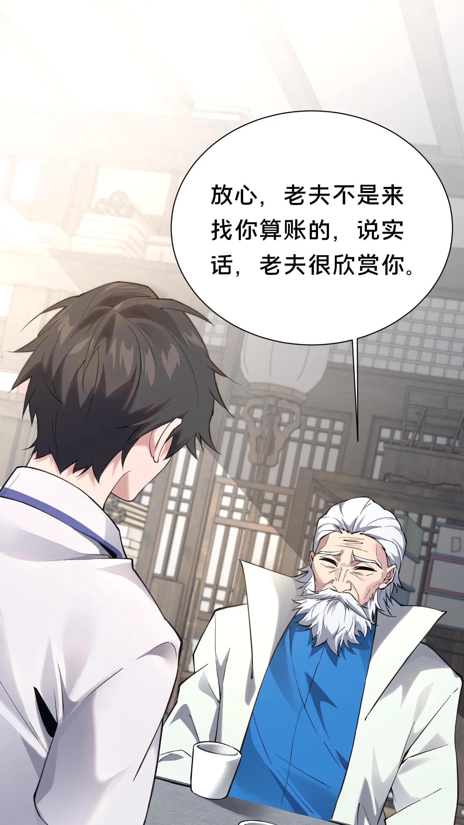 第184话 镇墟碑所在