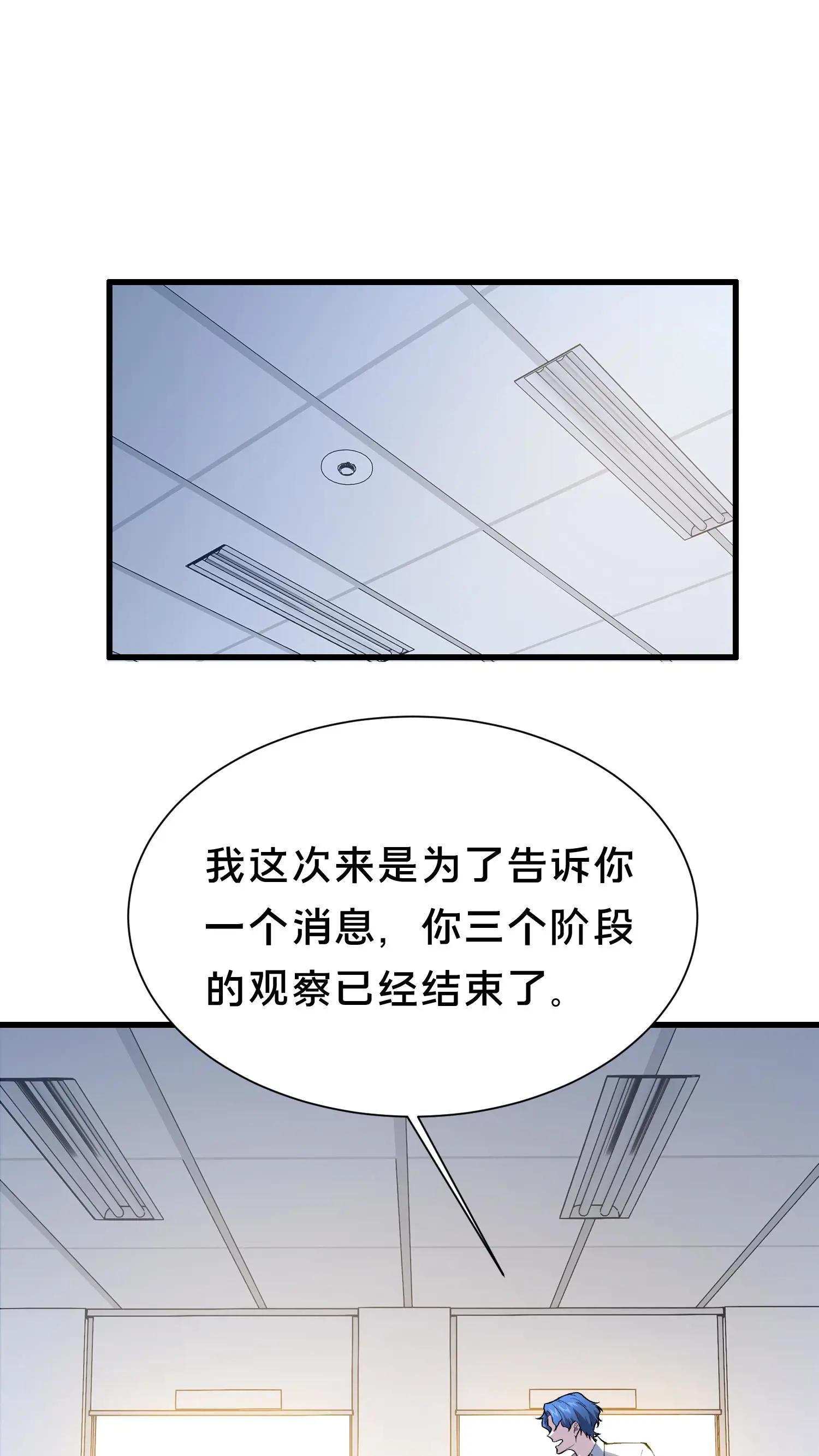 第184话 镇墟碑所在