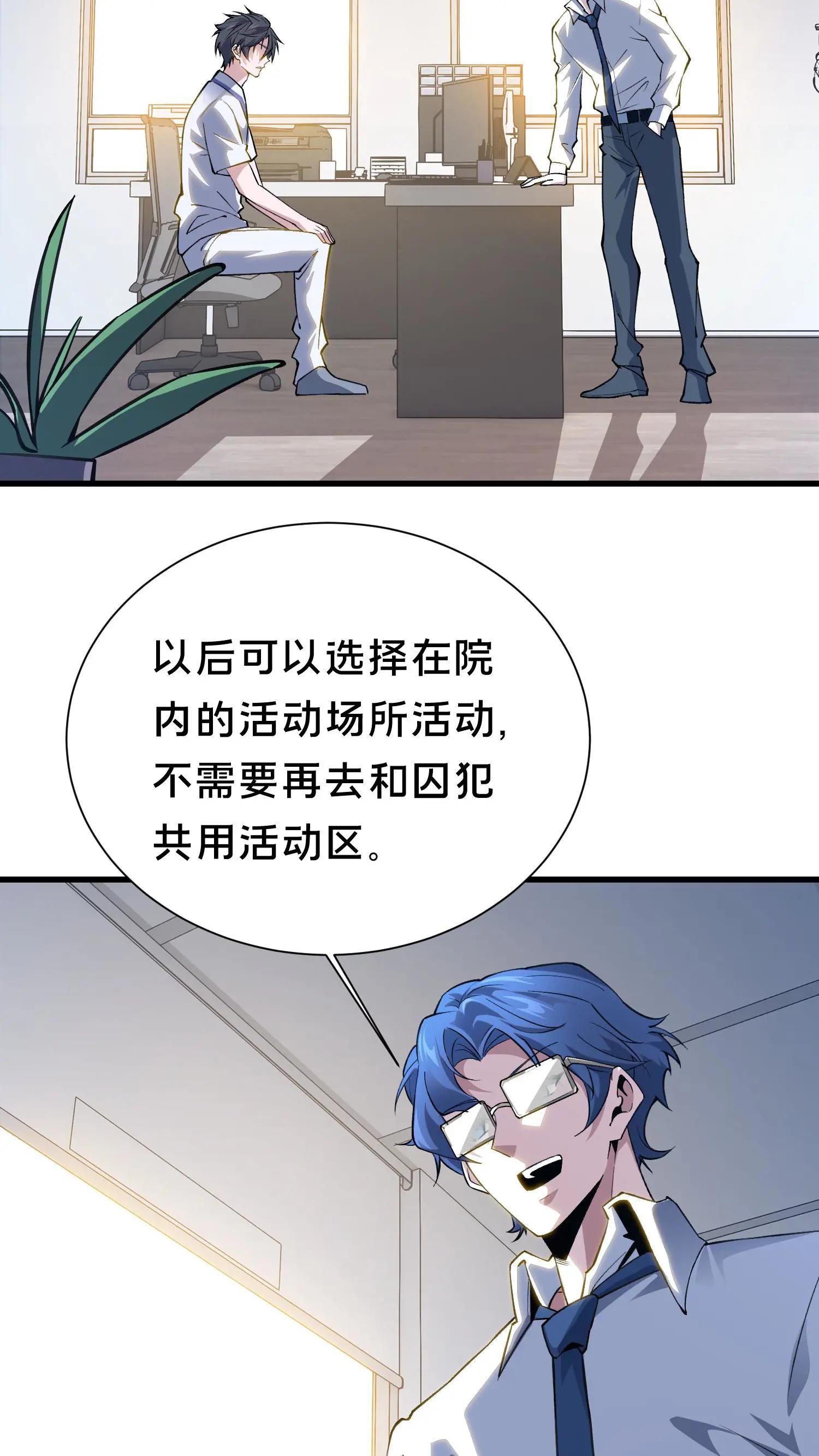 第184话 镇墟碑所在