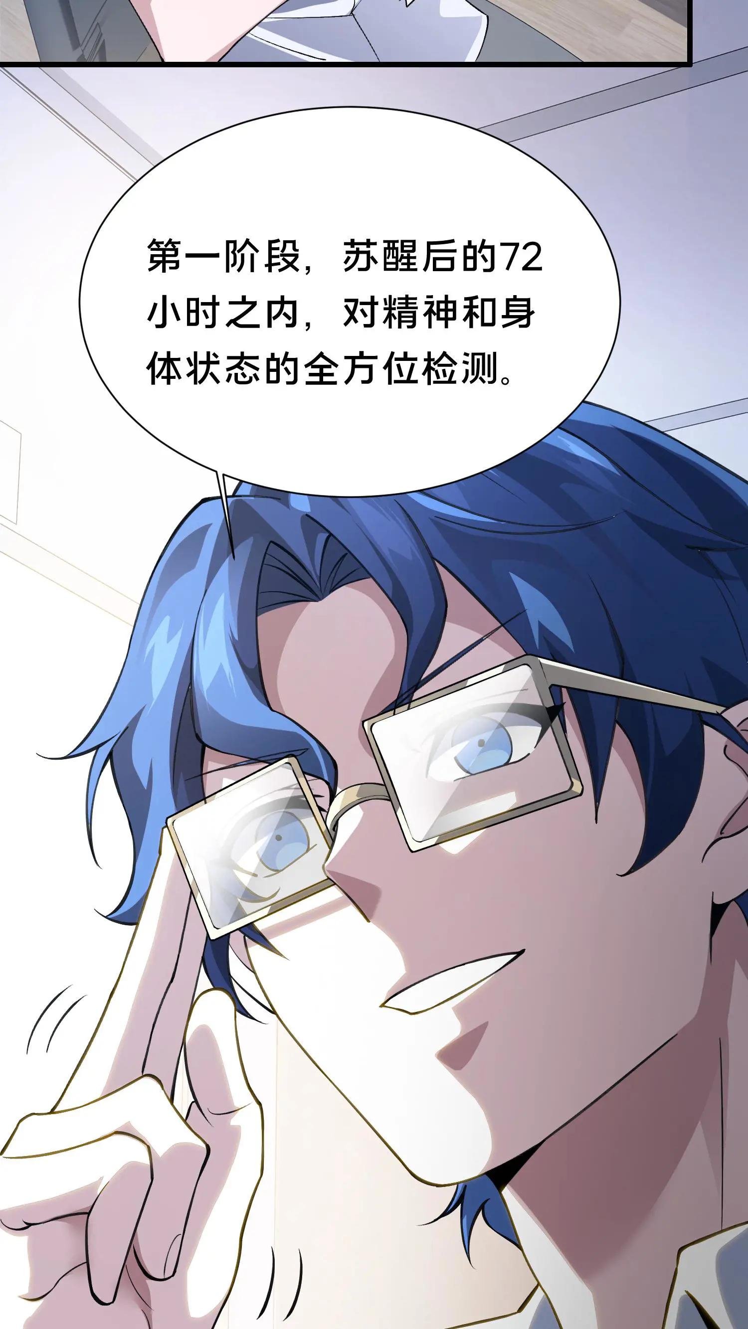 第184话 镇墟碑所在