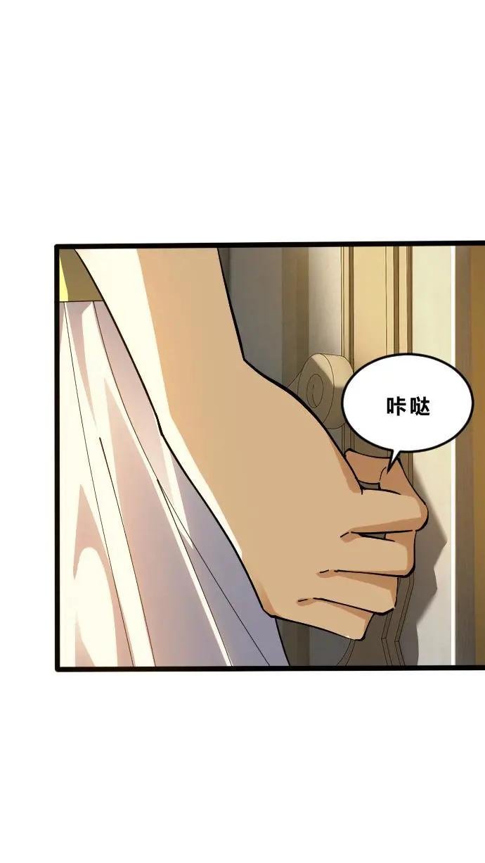 第186话 入梦
