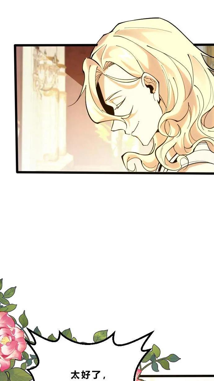 第186话 入梦
