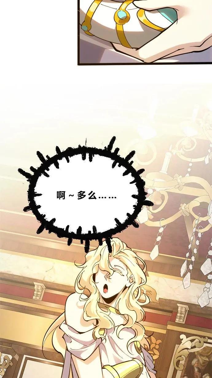 第186话 入梦
