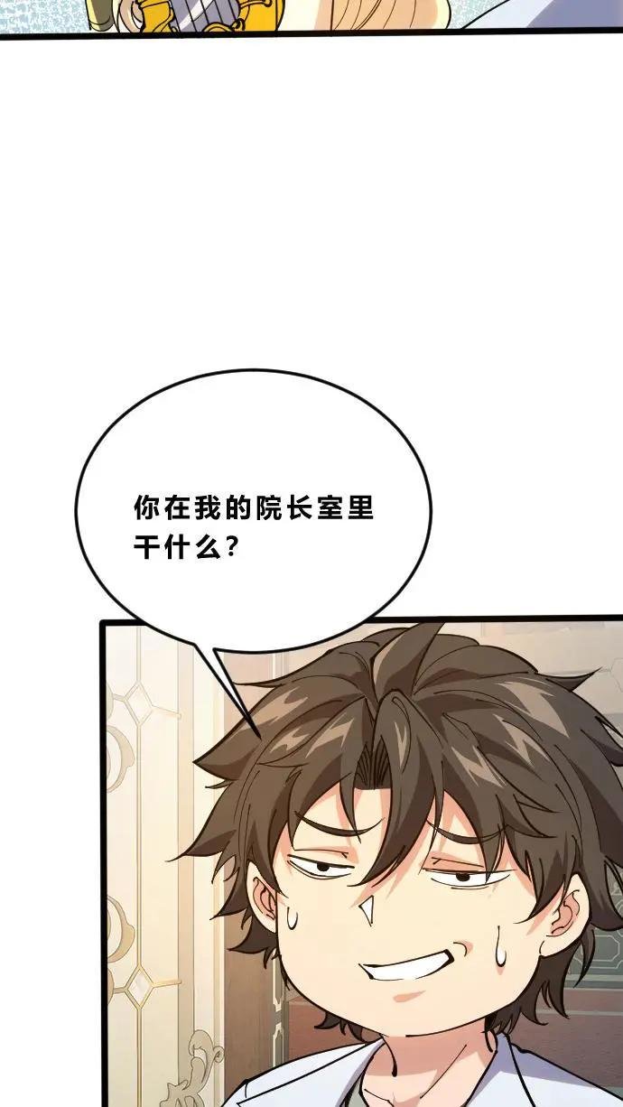 第186话 入梦
