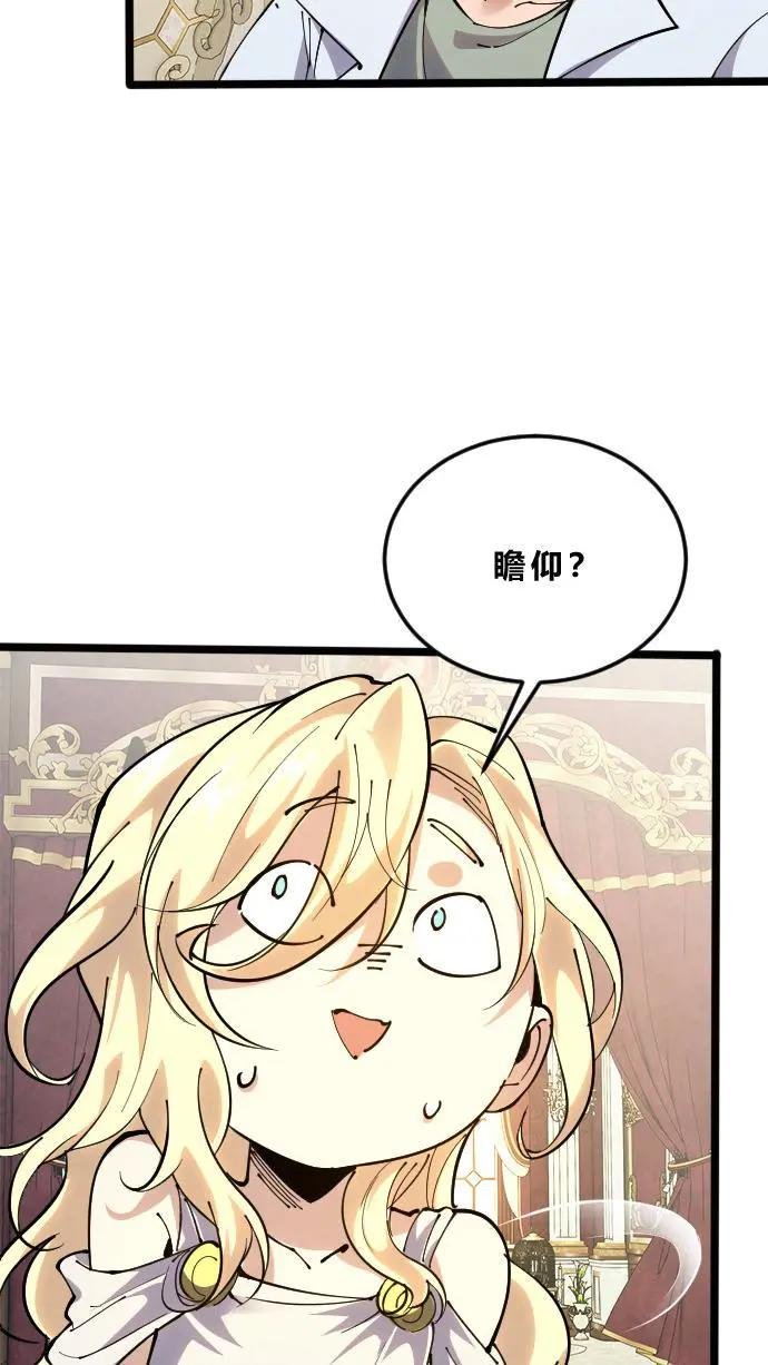 第186话 入梦