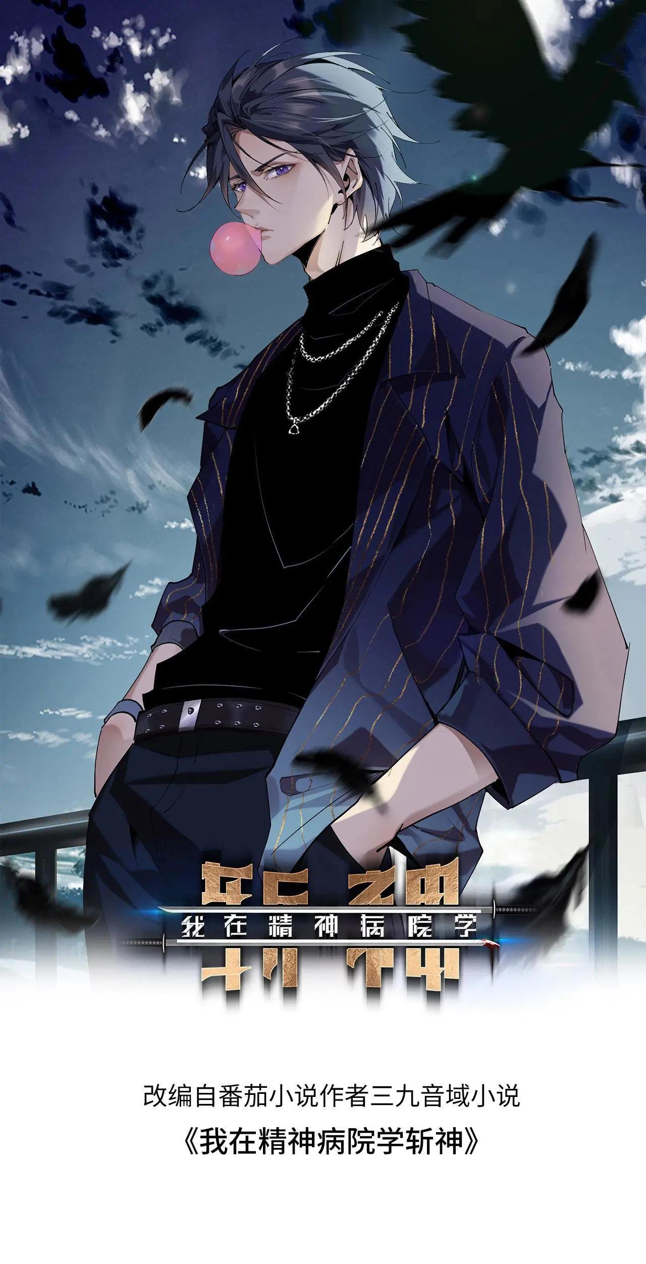第187话 追杀
